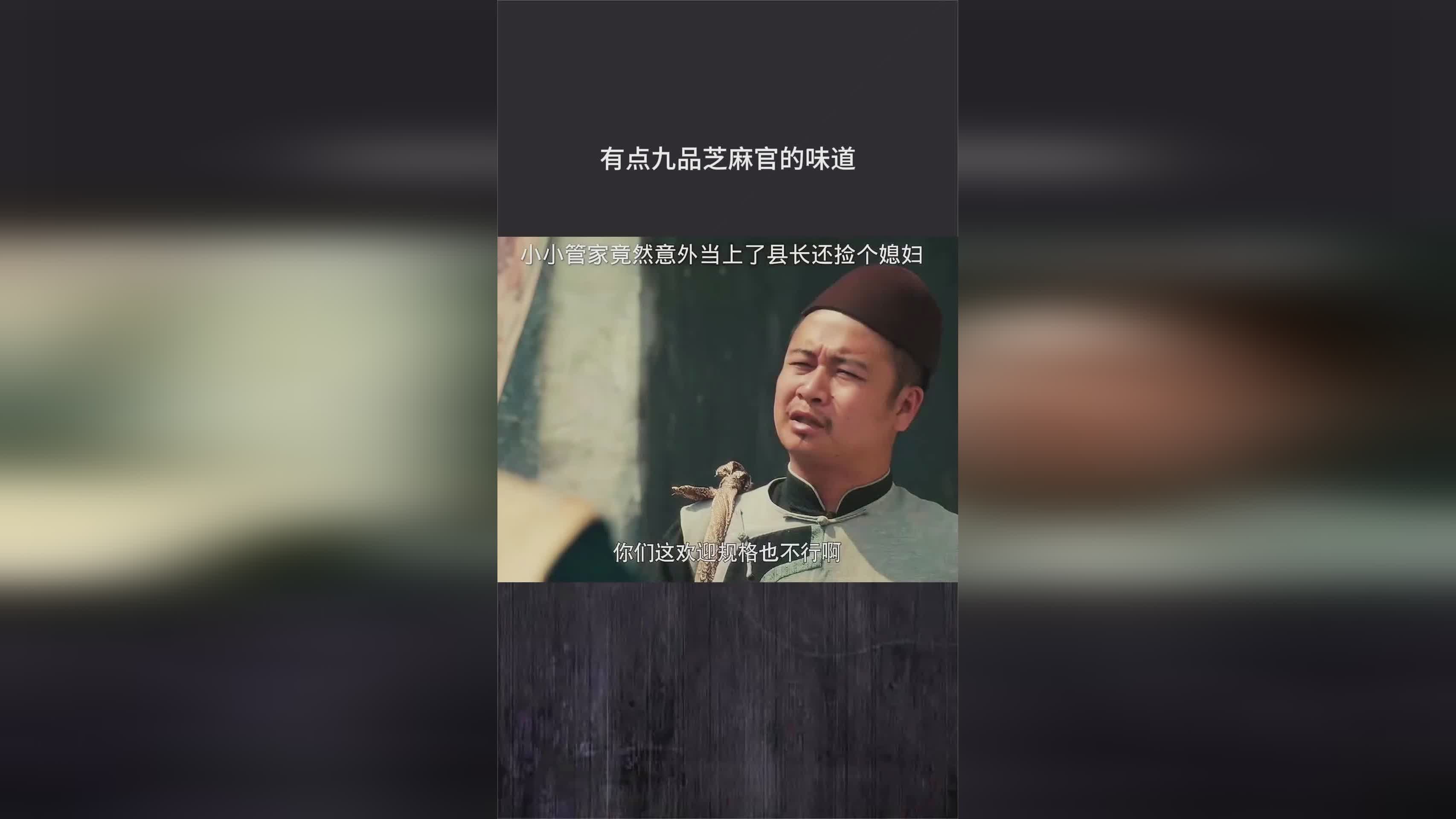 九品芝麻官？每一种元素的触发方式也各不相同