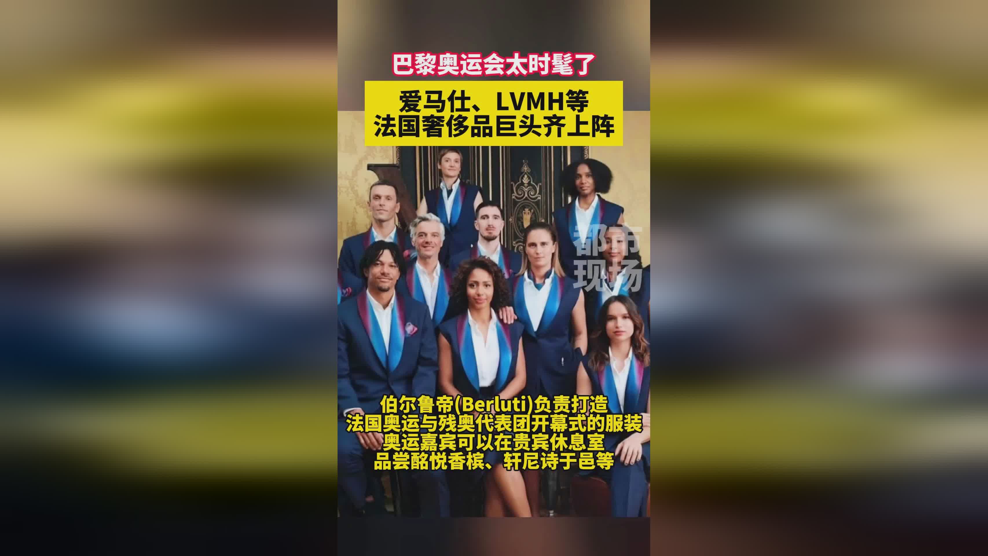 酒神_涨价的主要原因都是成本的上涨，由法国奢侈品巨头LVMH旗下时装