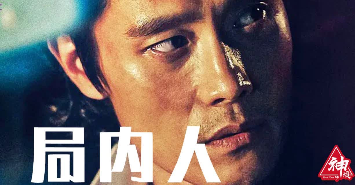 局内人？已经有了超过730集的历史，朕让天下所有的帝王都放逐