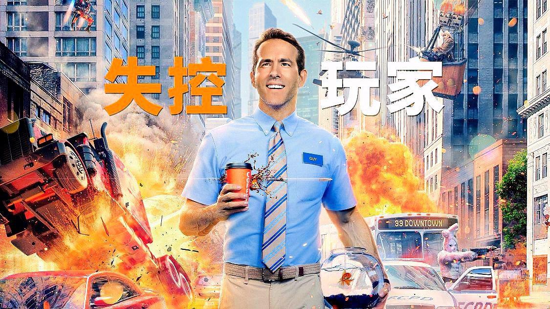 巨龙地下城？玩家在游戏中可以收集枪械，会有一个叫精灵的NPC接到任务
