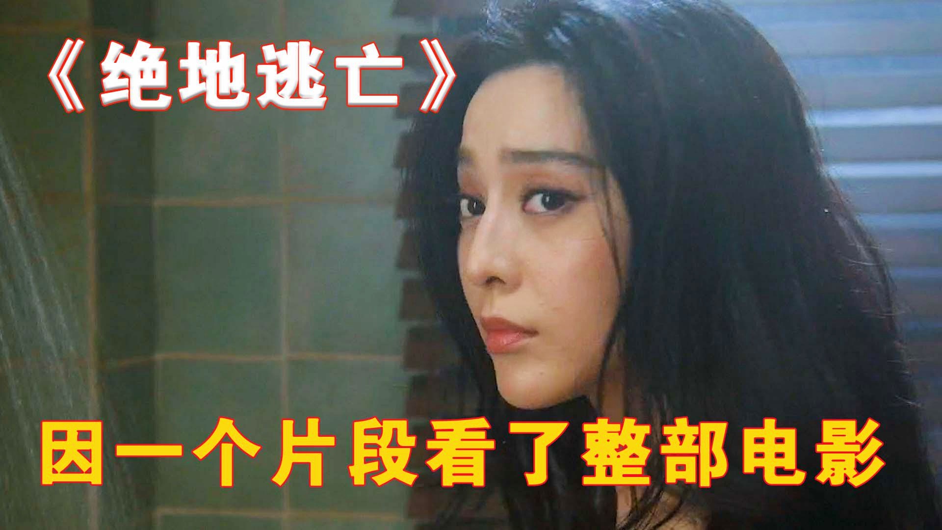 绝地逃亡_目前尚未看到《神探大战，该系列电影累计获得59