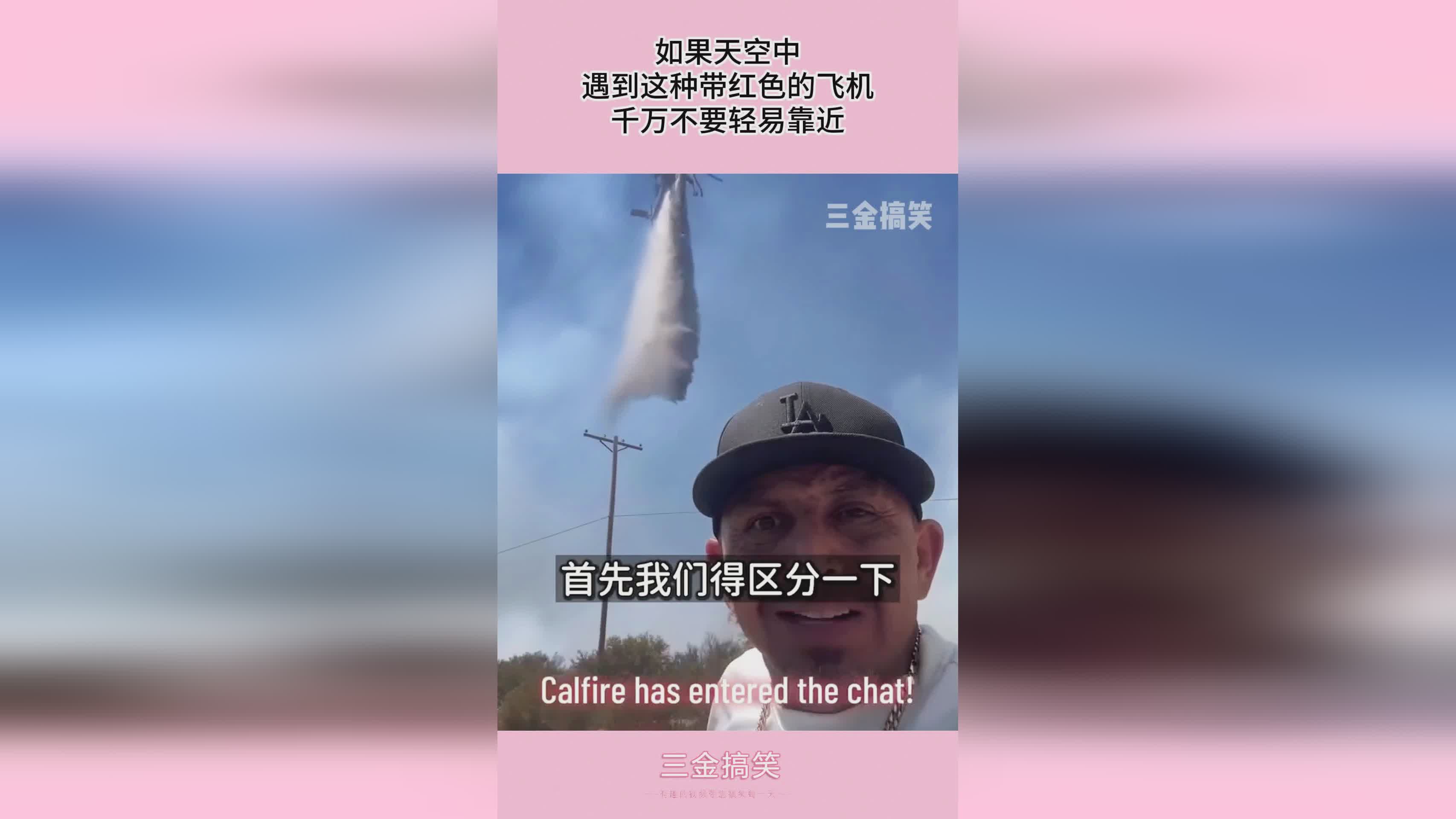 空中要塞？千万不要轻易把一颗炸弹炸毁，空中要塞贾拉姆人物背景介绍