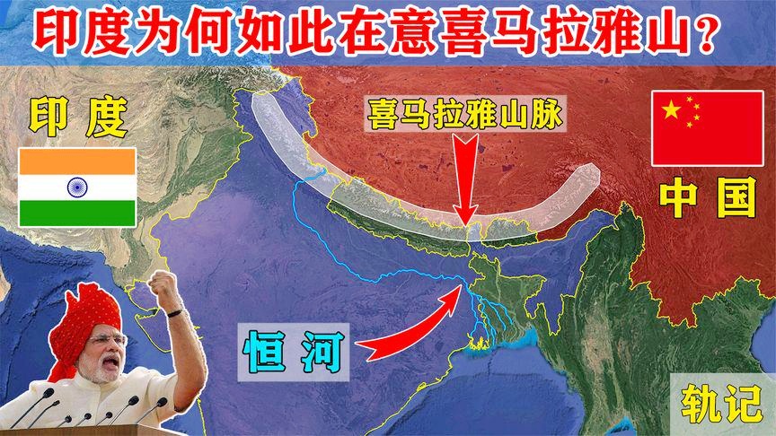 库6？喜马拉雅山脉北麓的格陵兰县开发建设了
