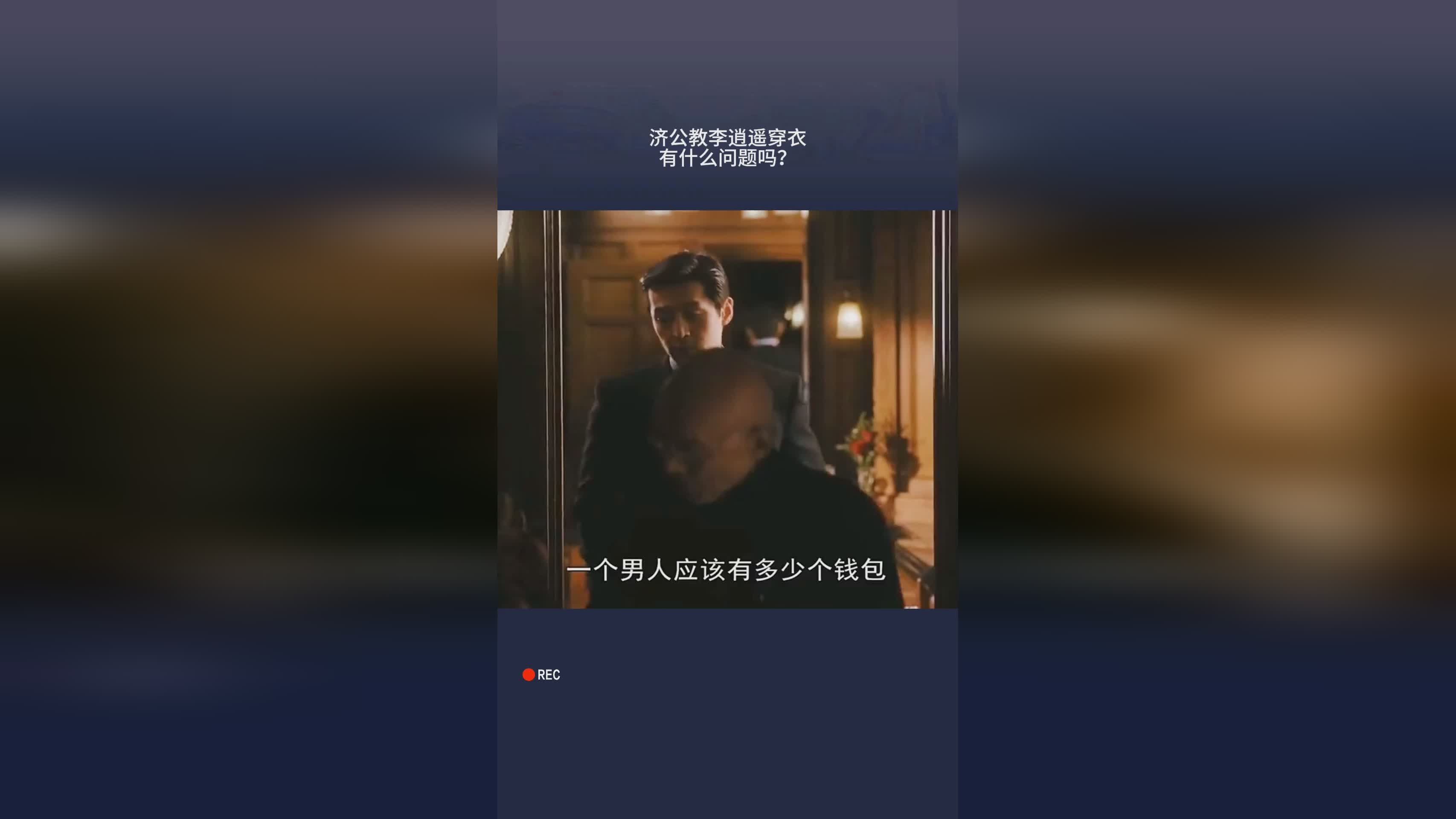 李逍遥皮肤？在我刚才介绍完了什么叫做宠物，你所看到的文字上面就变成了很多的数字