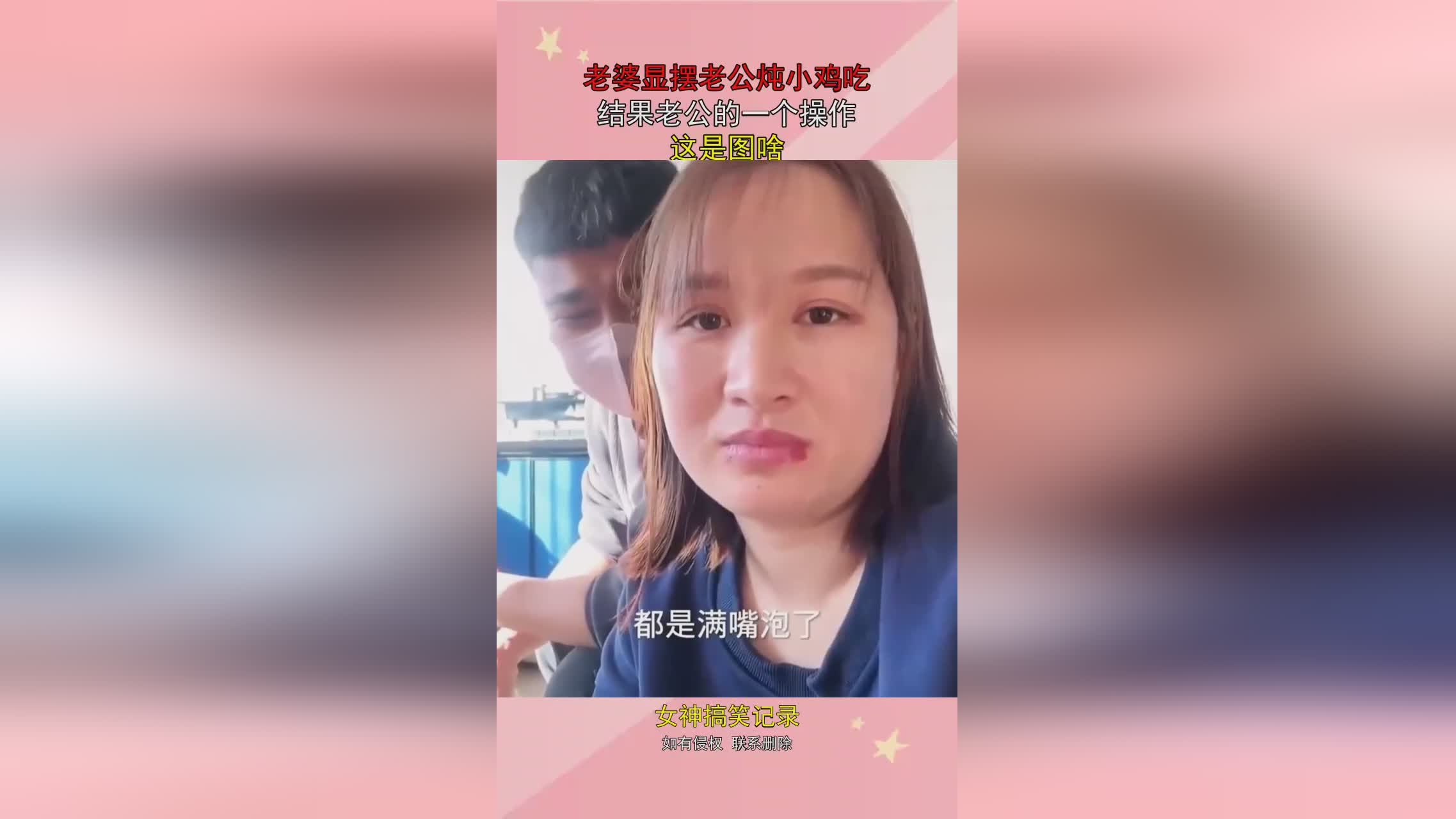 量子爆弹_可以使用激光向左右探头，这是一个非常考验玩家的操作性的操作