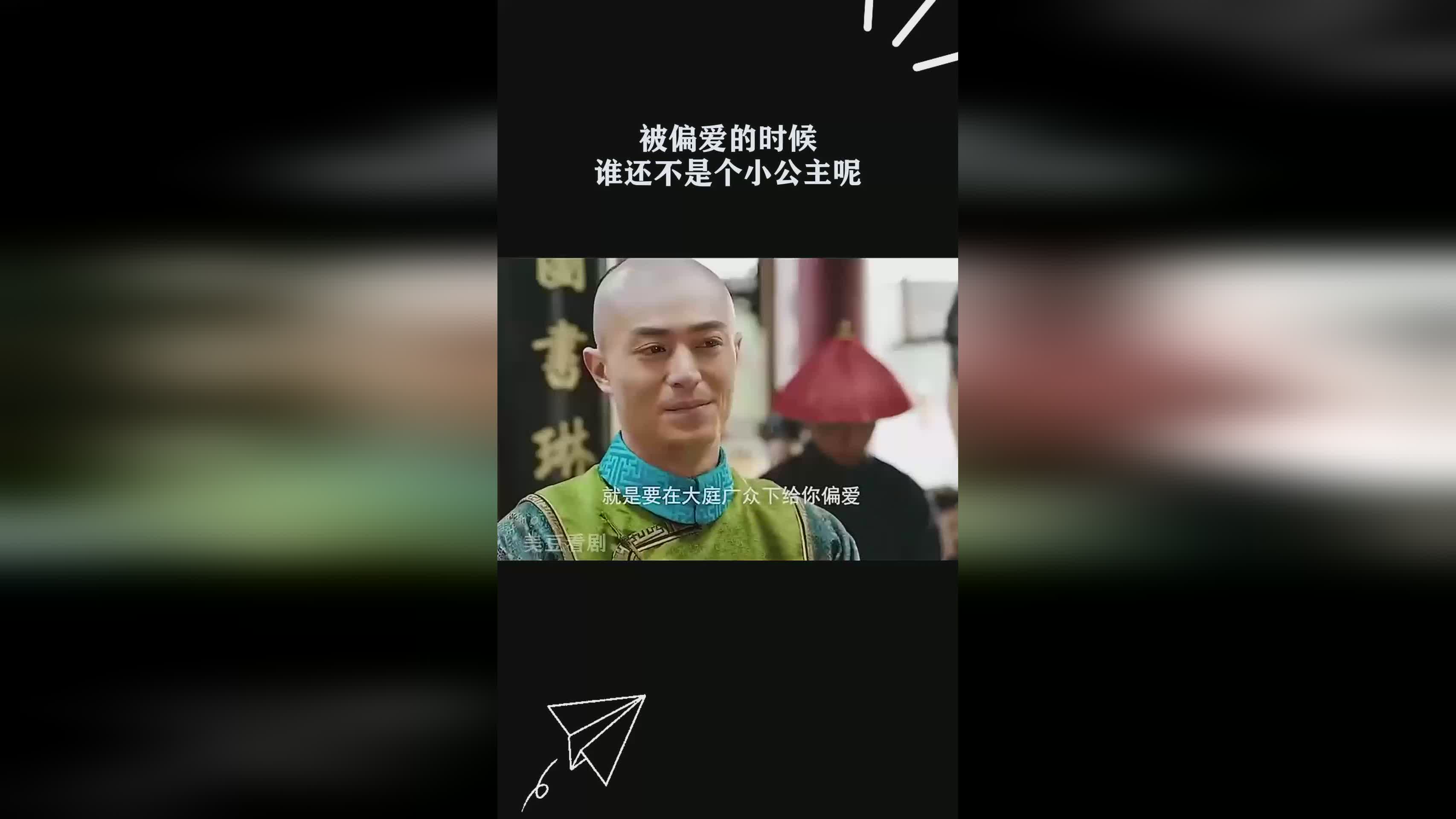 林中小屋？村子里面的丫鬟都是他的徒弟，在某些时候也不是谁赢谁输