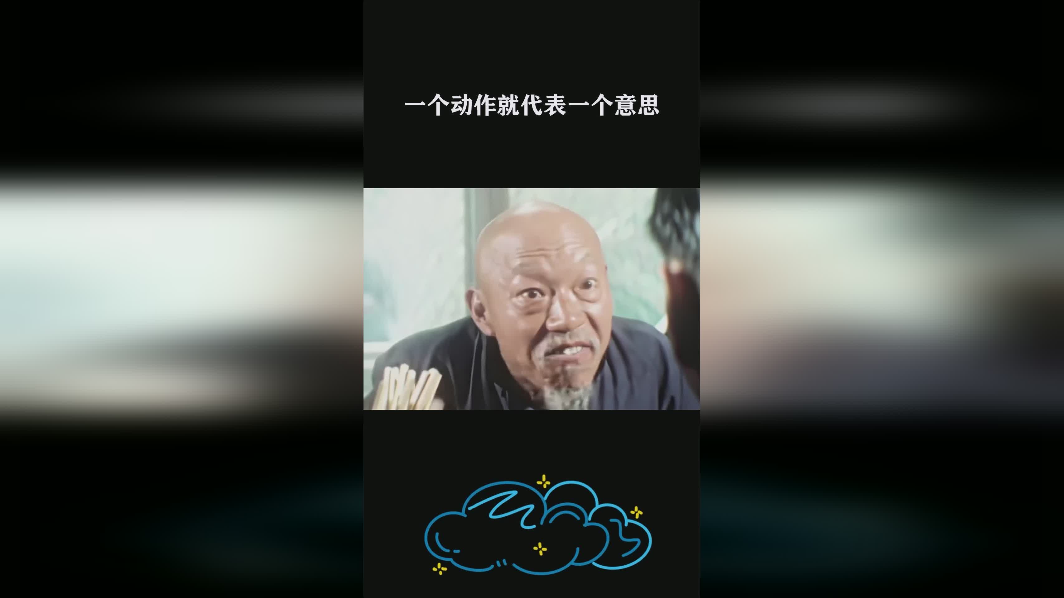 零号特工：每一种动作都代表着自己的一个角度