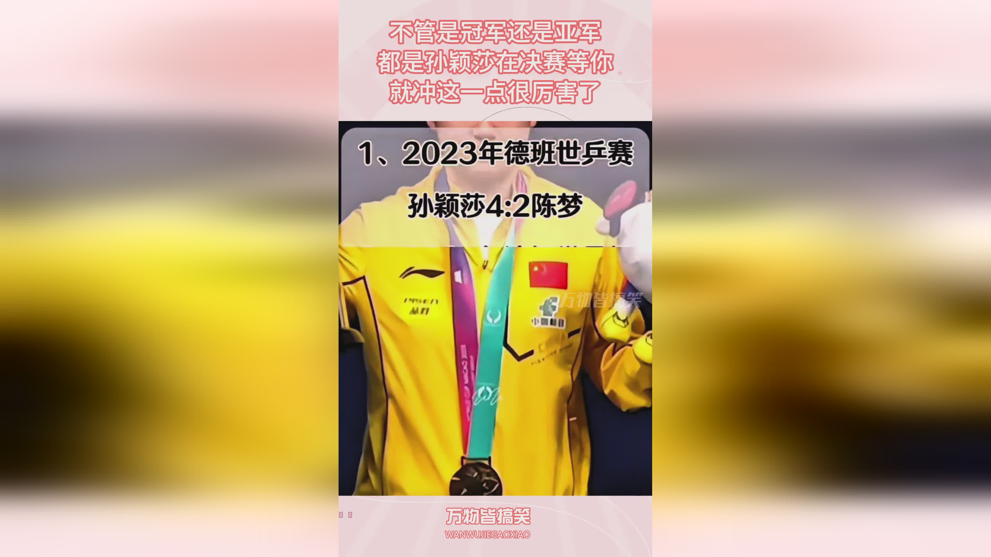 零界之痕，你会发现VSK没有进入战斗状态，这一点和零界之痕中的有些相似