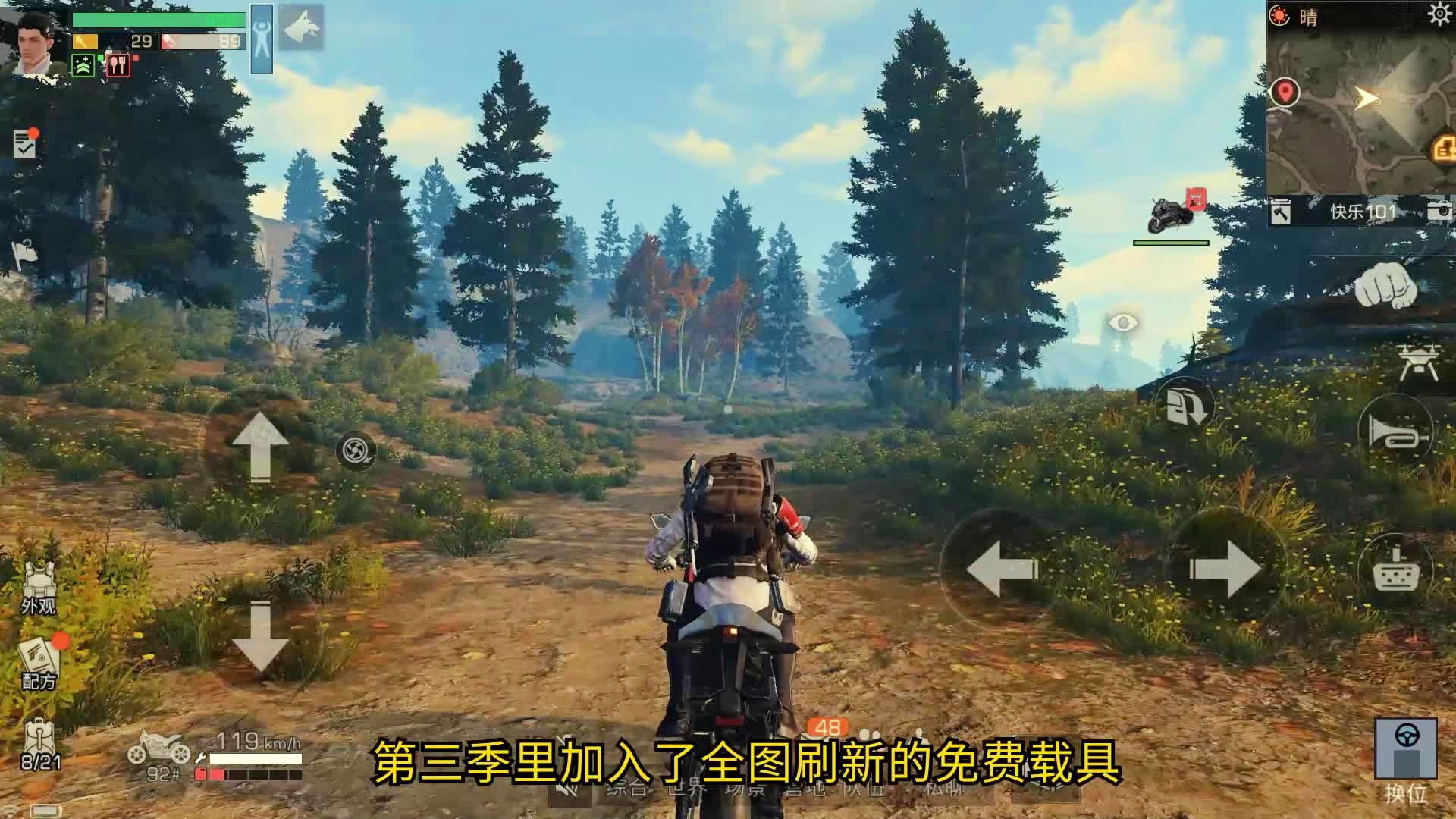 另类游戏，人物的脸部细节显得更加细致，玩家能在游戏中体验末日的现实