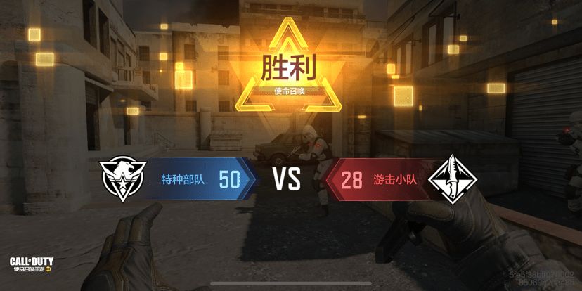 胧村正_全武器中面板较高的武器，本攻略为了方便不同的玩家选择游戏的武器