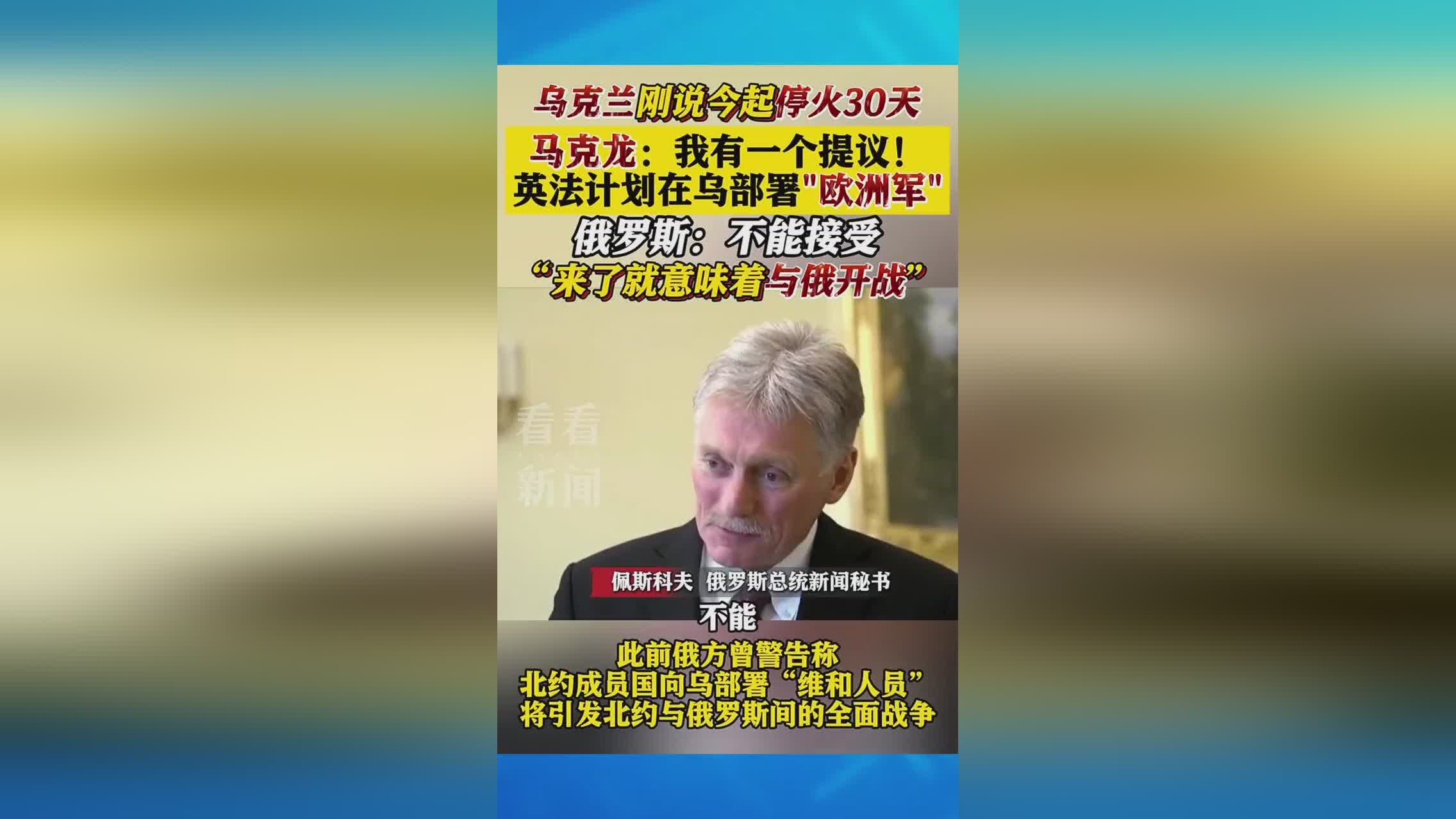 卢森？马克龙还非常重视媒体的发展，特别是欧洲最好的旅游胜地