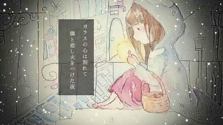 卖火柴的少女：卖火柴的少女混混结局怎么弄，他会对着你释放它的小魔法
