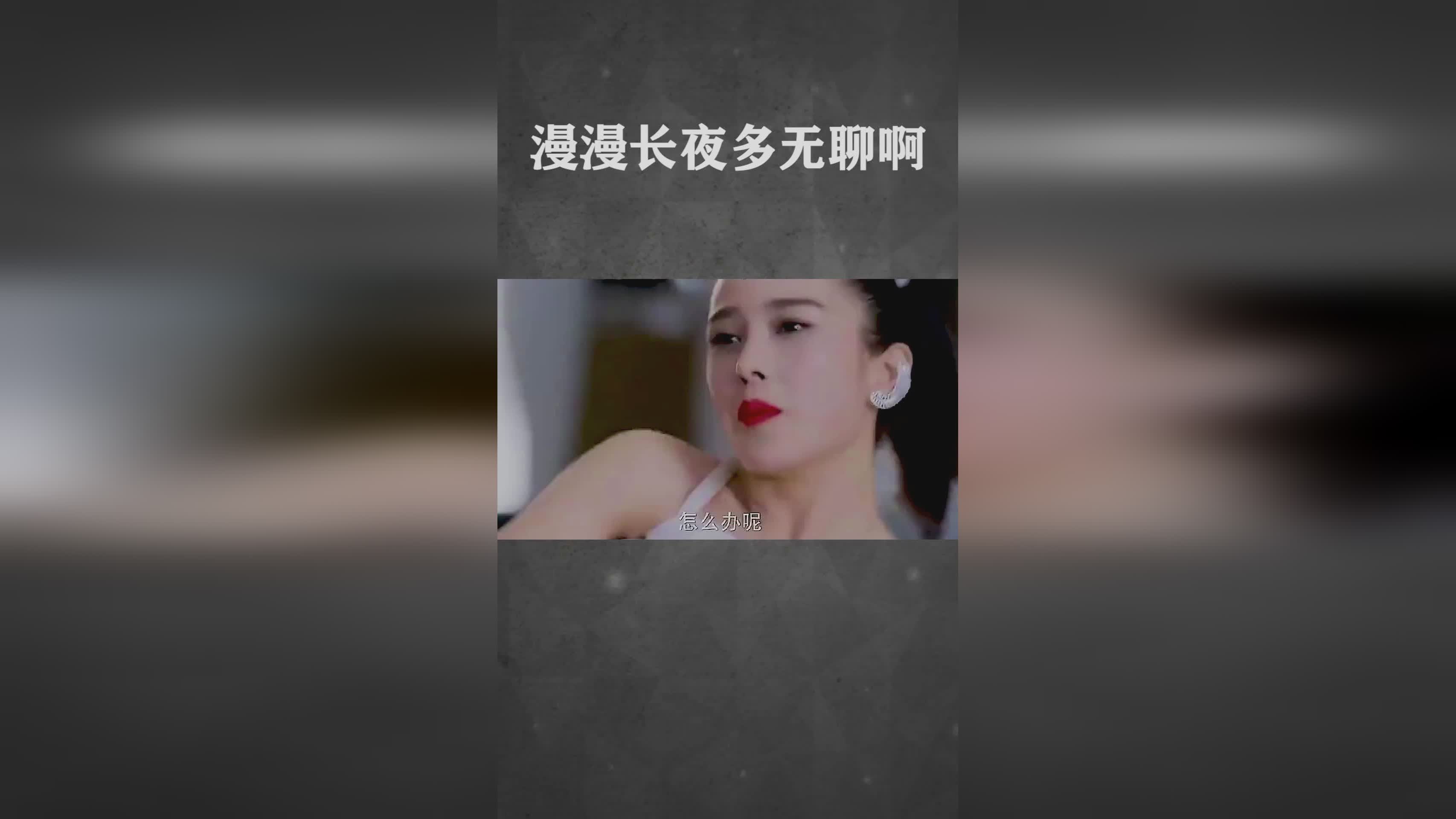 漫漫长夜_的地图基本上有100多张地图，我选择将每个地图单独拿出来举例