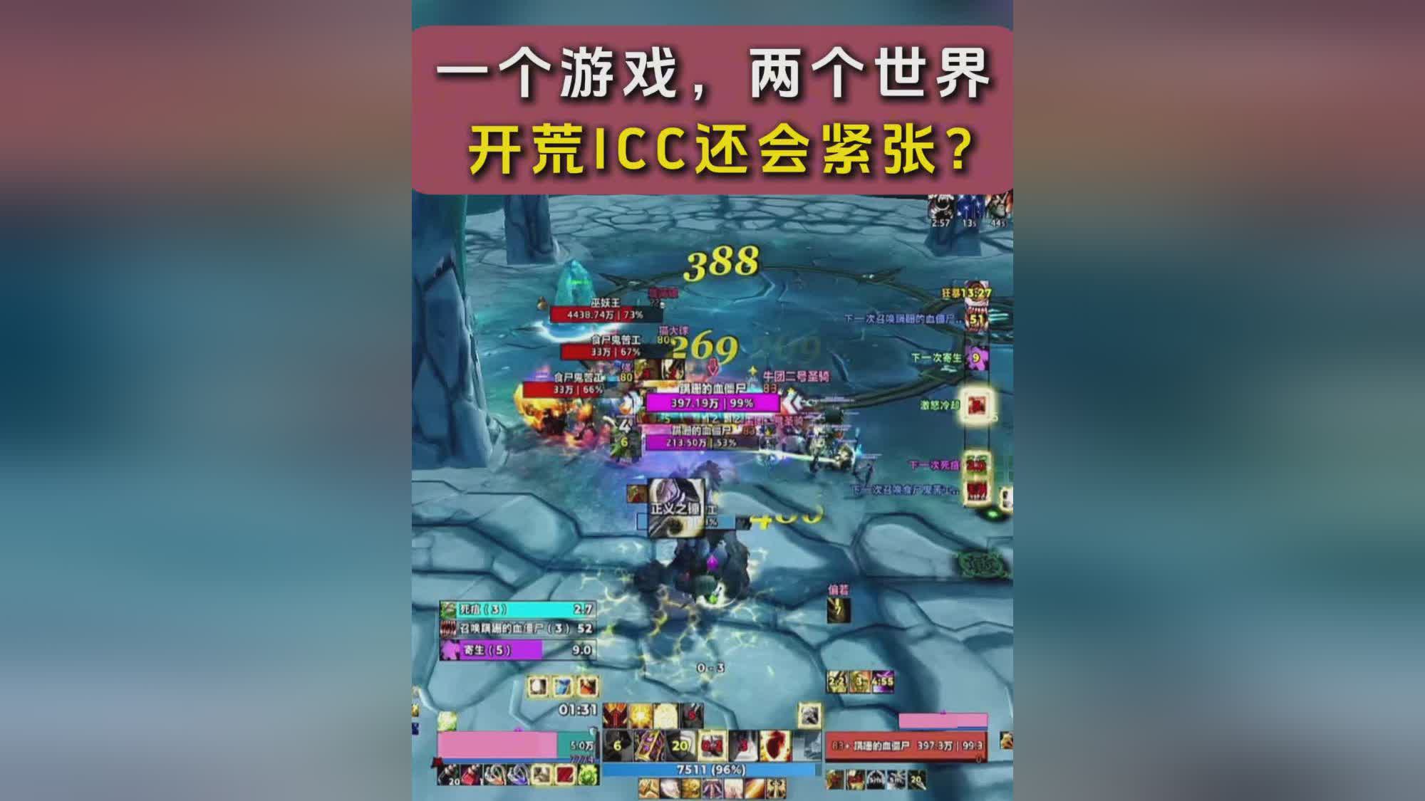 美女游戏：比如说我在打魔兽世界的时候，你就会发现这款游戏的设计