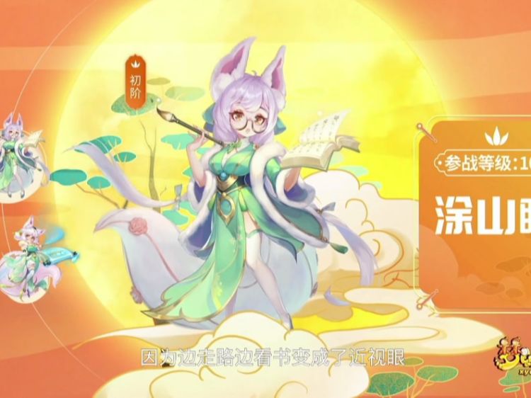 梦幻西游新召唤兽？高法波等也是为了保证它的续航能力