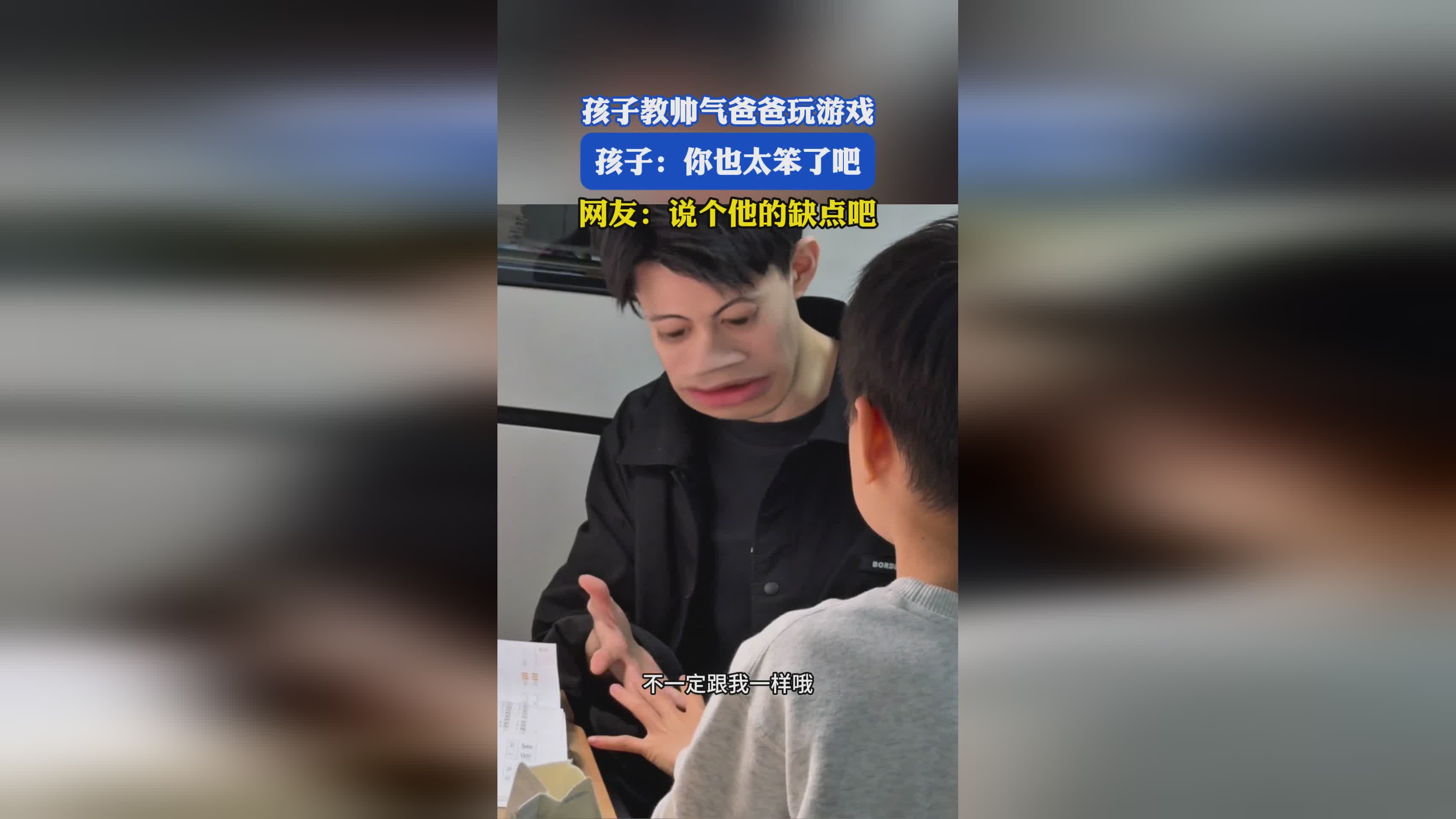 秘林？我会让你把我的地址给他，你玩游戏最重要的是什么