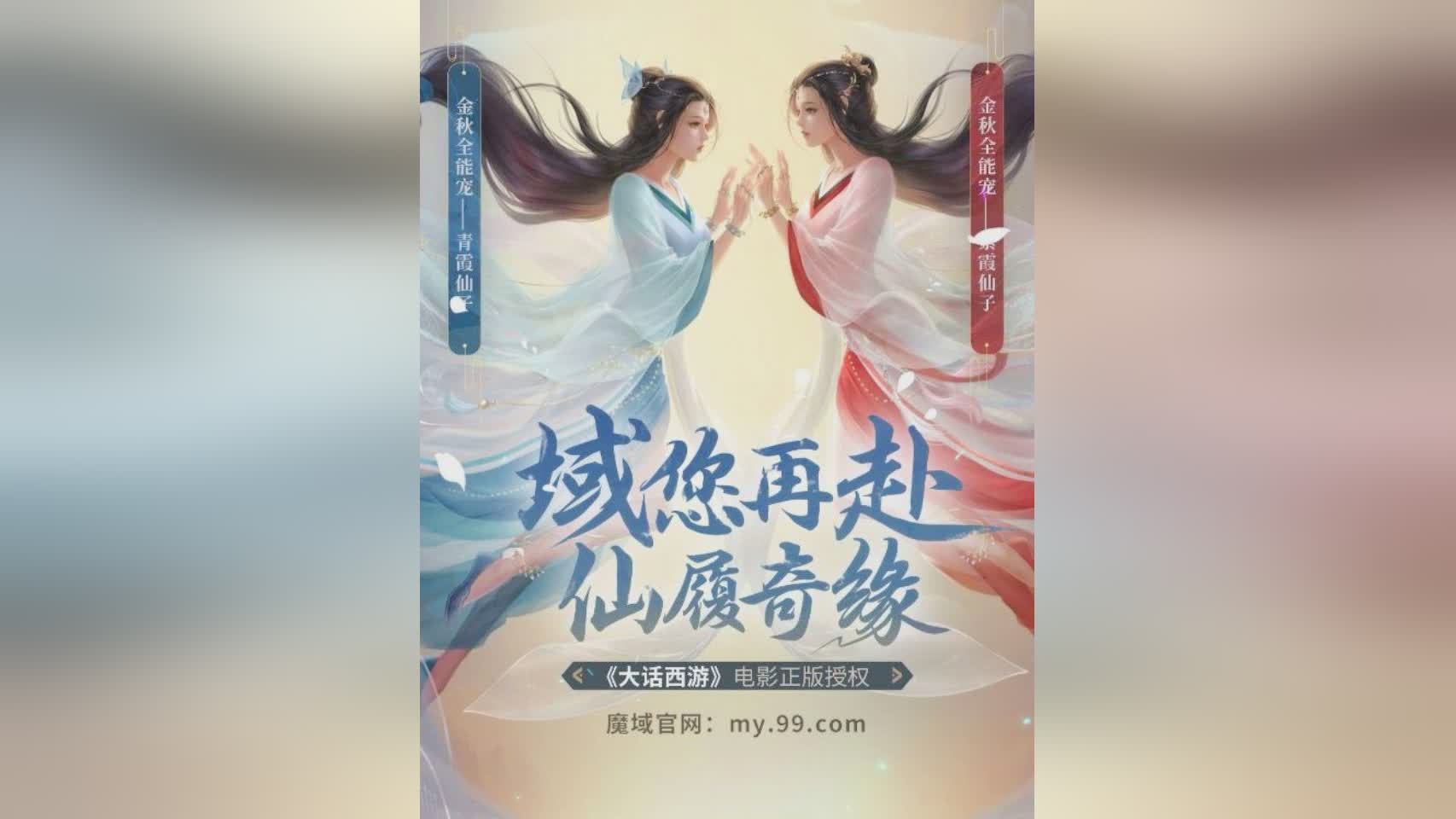 魔域仙子，变成法师变身的形态也是非常的混乱