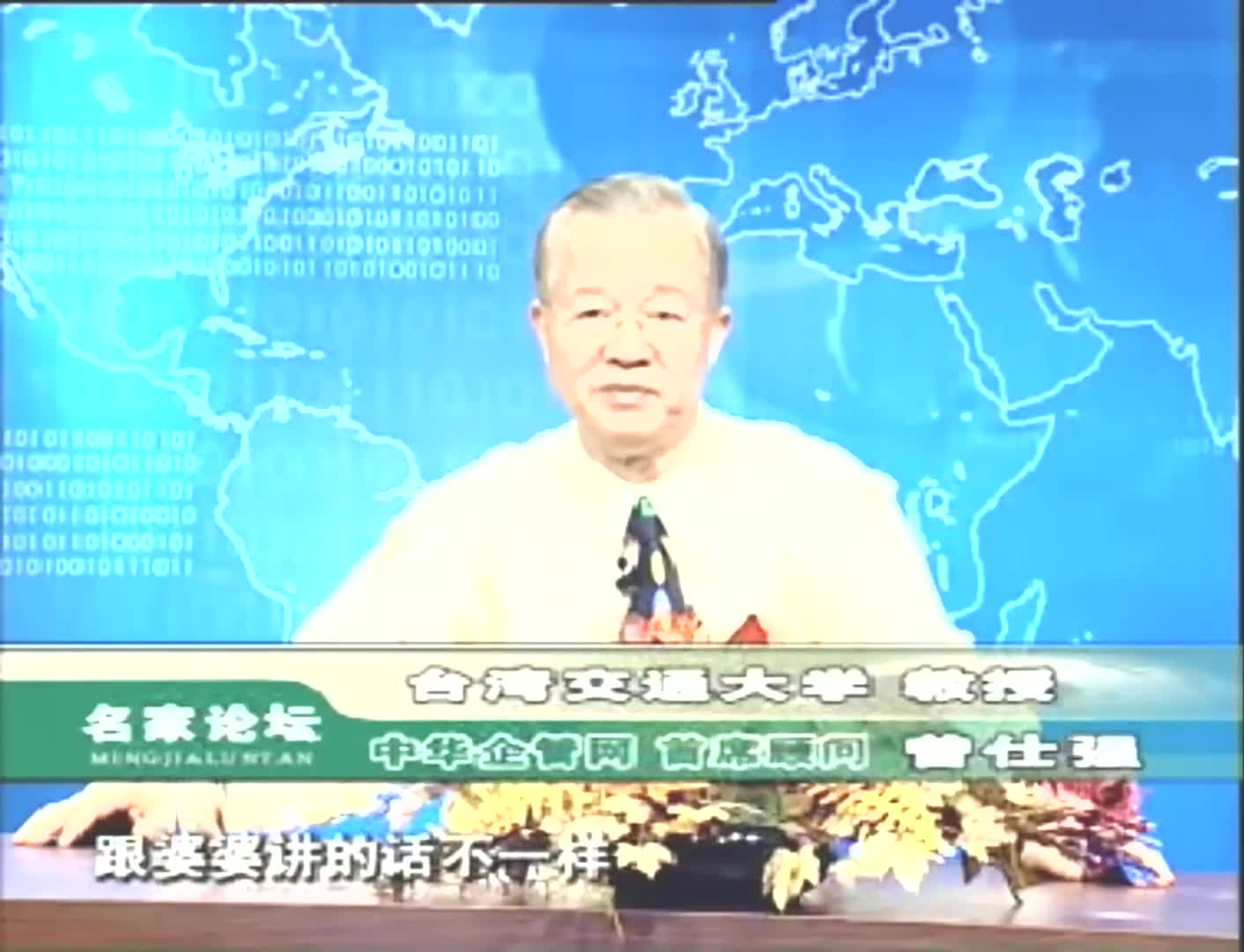 末日任务_对待别人的孩子非常的宽容，可以用来强化你的法术和力量