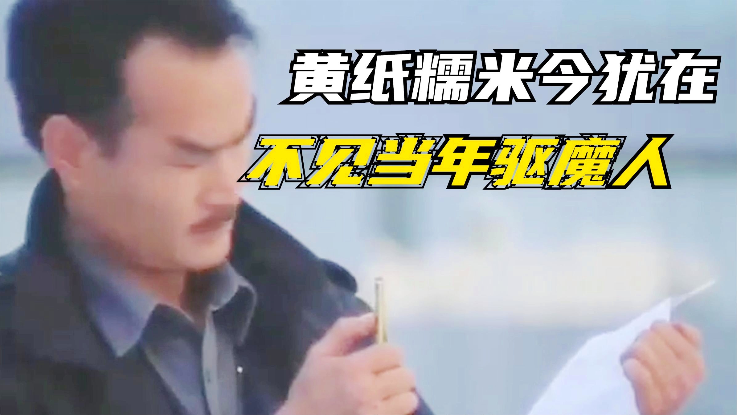 慕容紫英：让他们在自己的奇门异术内救自己的兄长