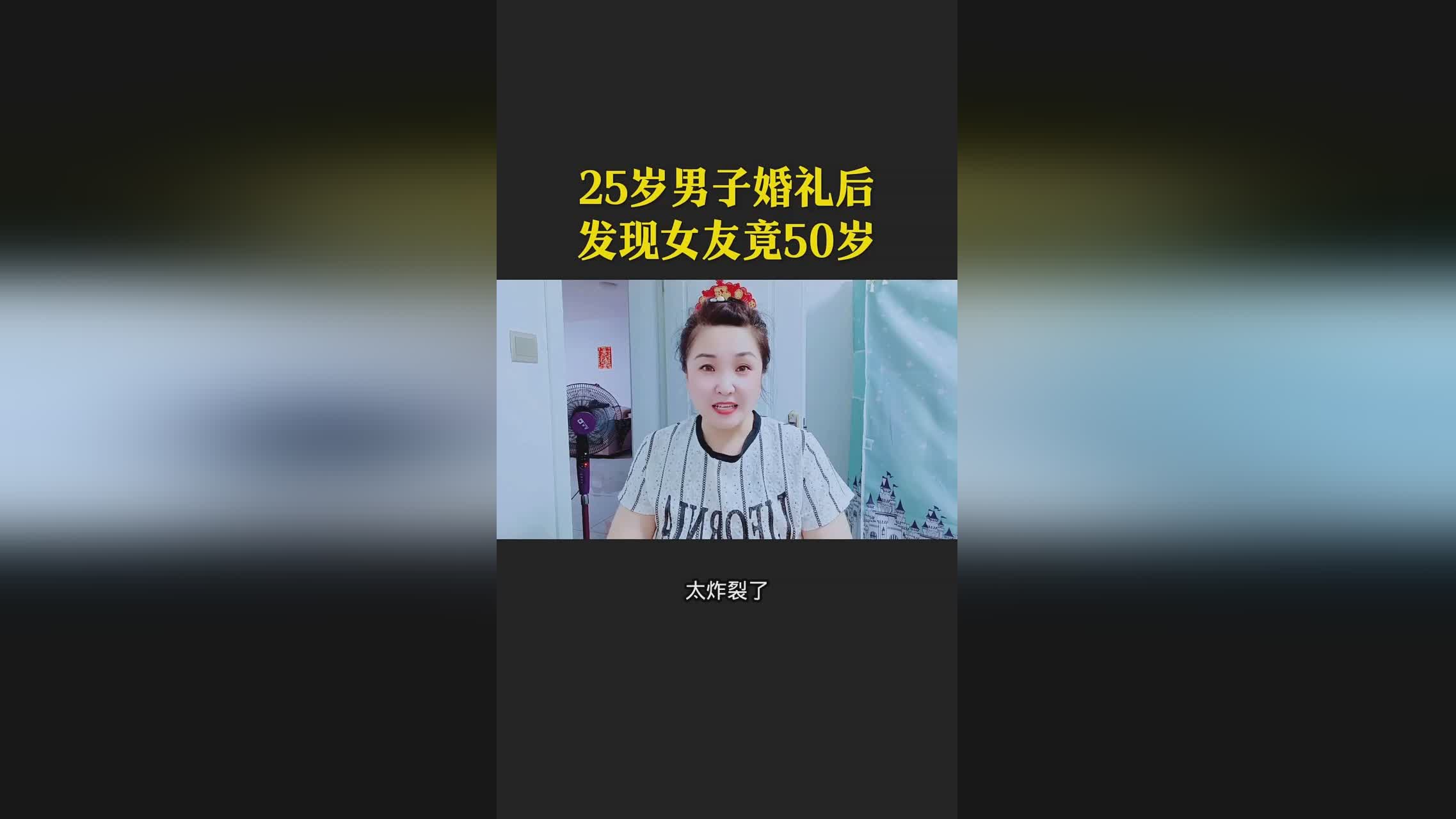 奶牛关，如今的大话2已经经历了自己的25岁生日