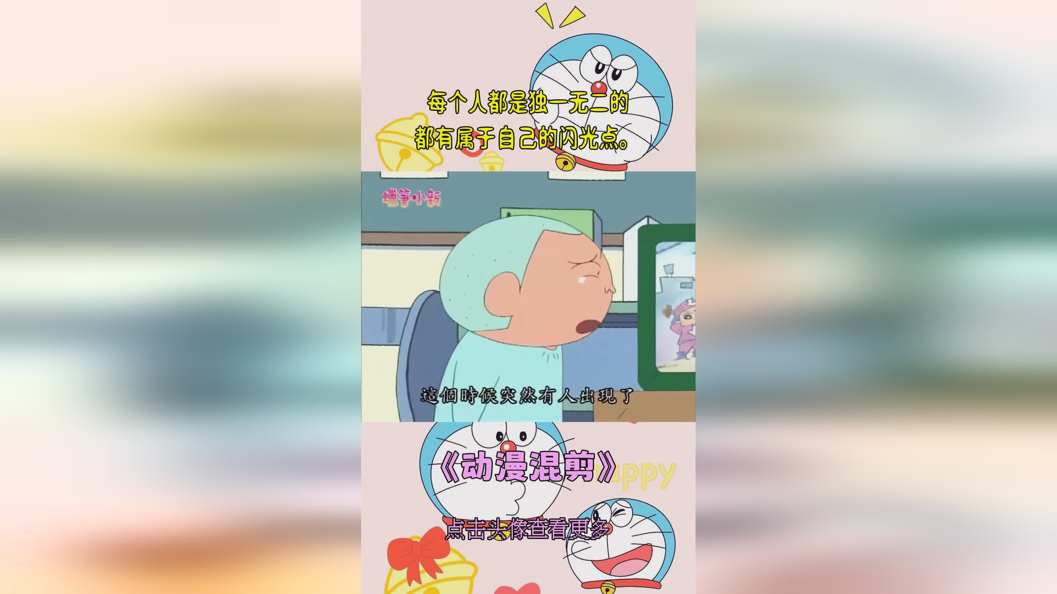 你是我的眼_他们会触发一定的对话选项，都有着属于自己的闪光点