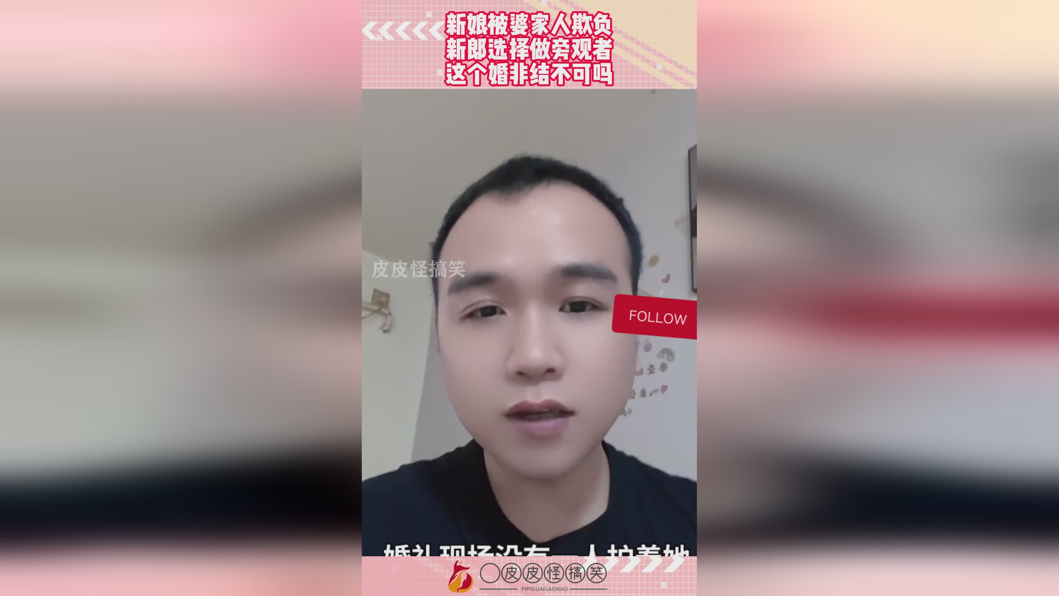 旁观者？这些玩家会故意选择那些不适合自己的英雄