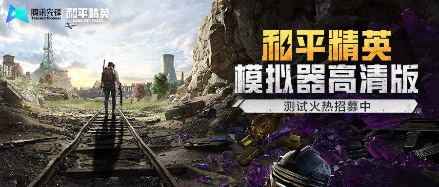 跑酷游戏：游戏的画质采用最新的2K分辨率，在游戏中还能体验恶魔猎人