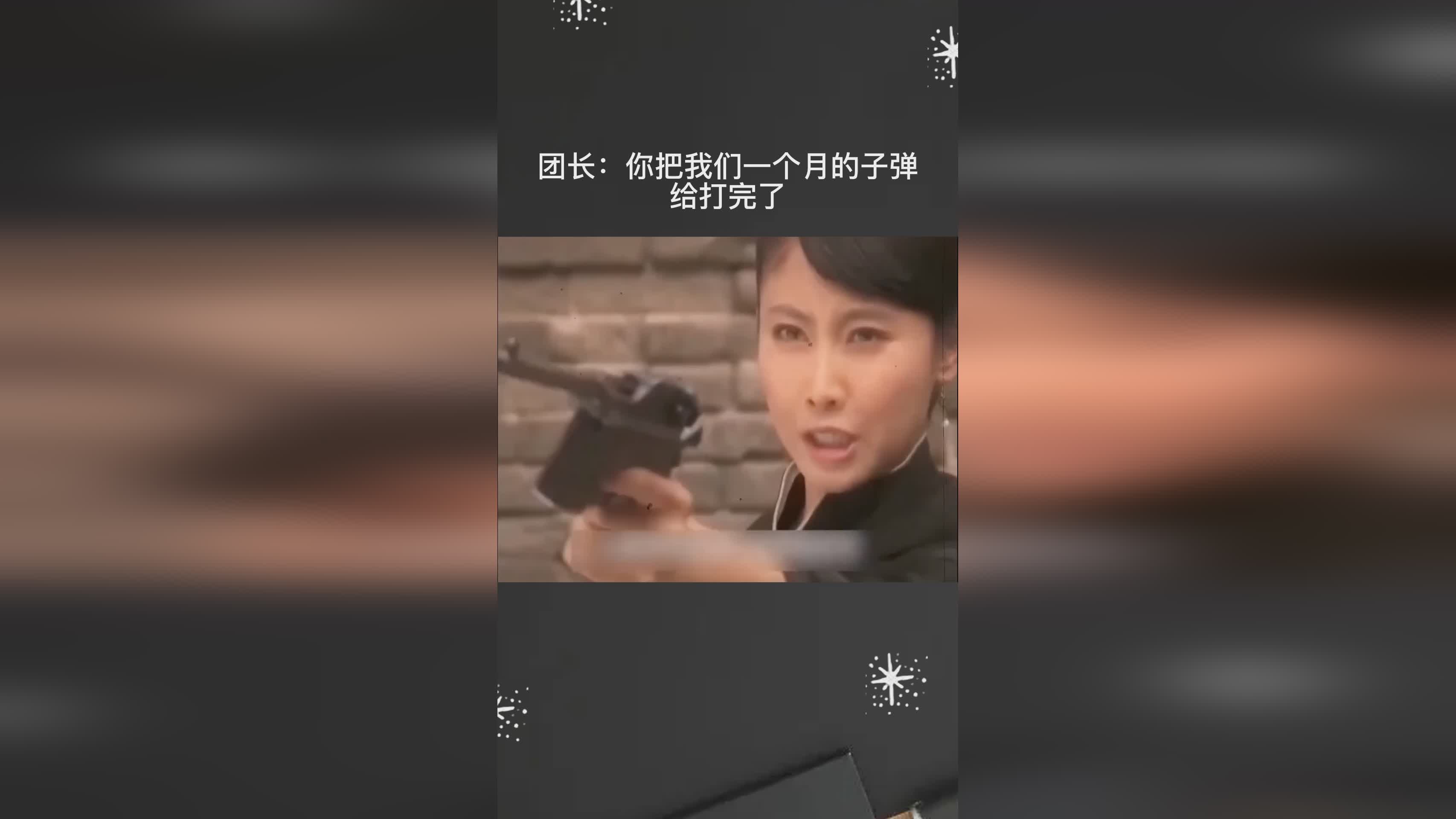 跑团：这个时候也会出现一个循环，都是你有可能打完了以后团长不理你