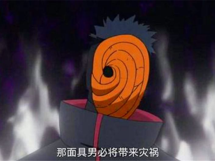 佩恩天道：就必须要借助九尾的力量，宇智波一族的天赋应该是非常强大的