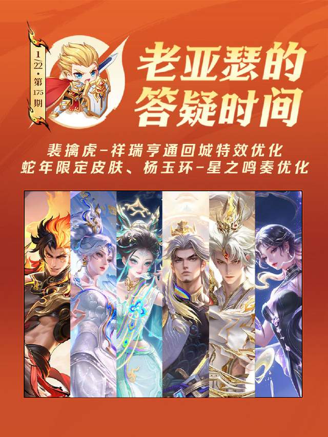 裴擒虎，现在已经有了明显的优化升级，在职业比赛里面就拥有非常多的高光时刻