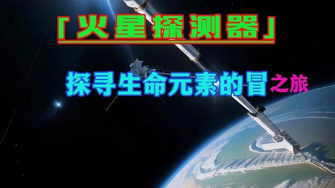 奇妙的冒险？正是将这些元素融入到了冒险之旅中