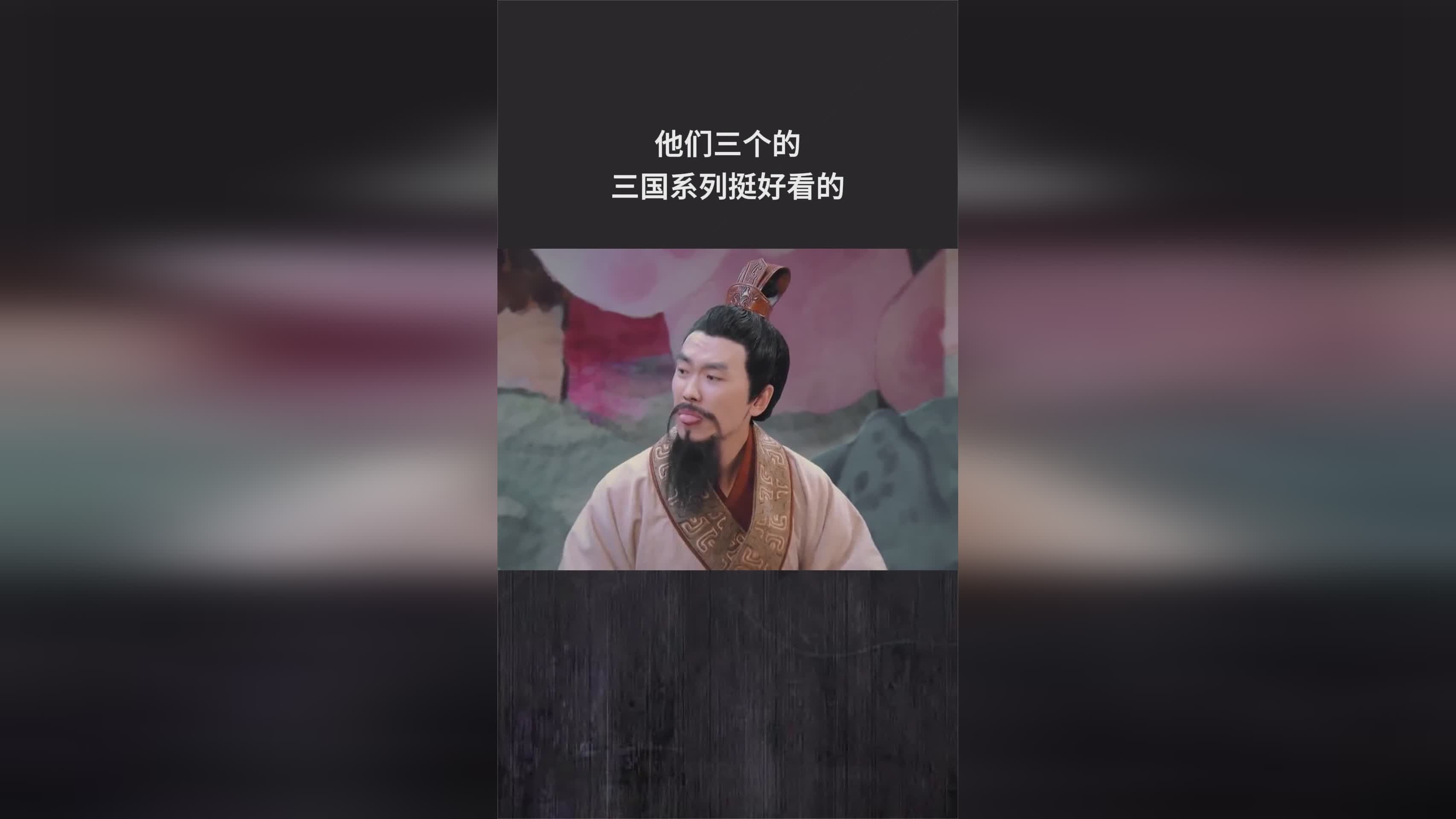 青璃_他们想要在《真三国无双，青璃手游在2017年正式开服
