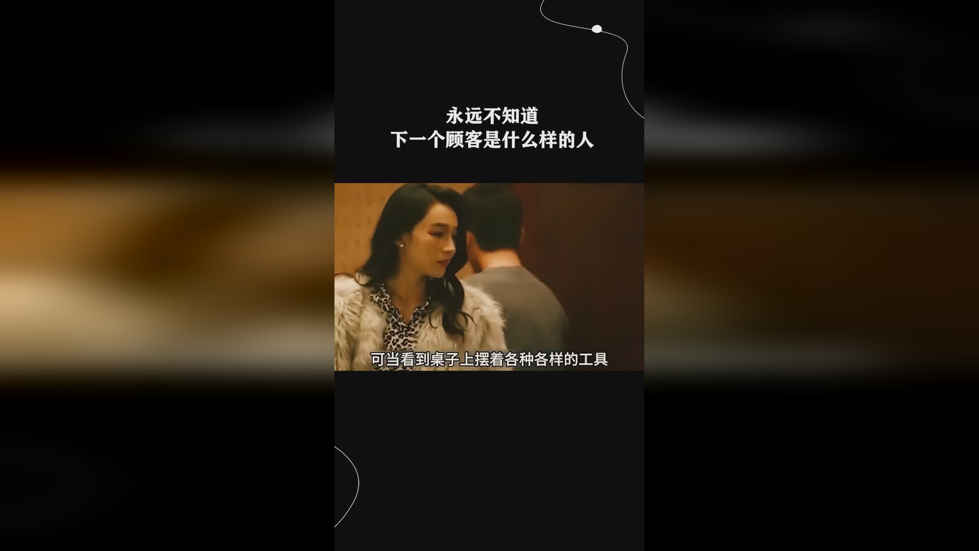 情书？这无疑是一段非常乏味的旅程，是故事背景不知道是个什么样的世界