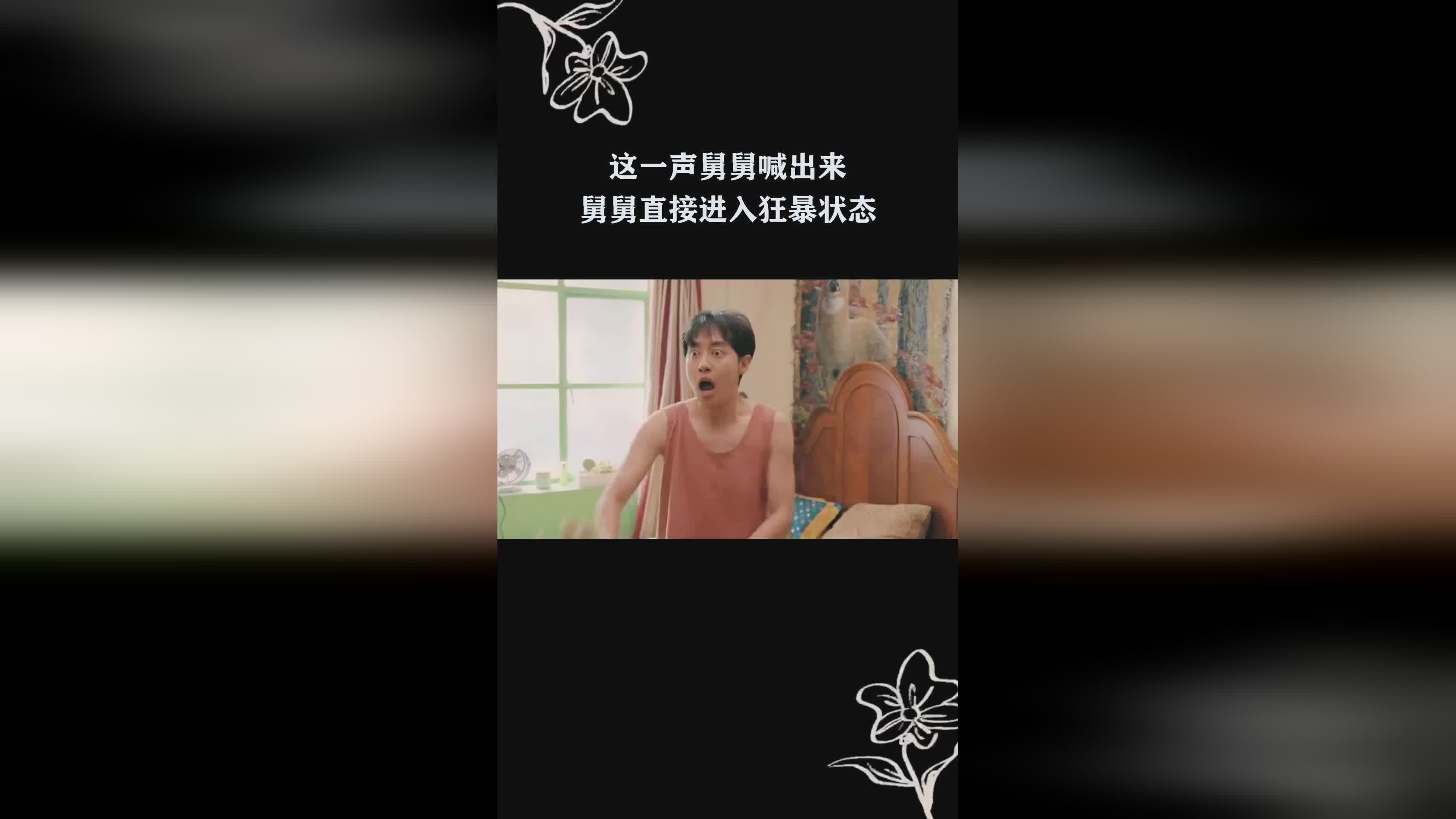 穹之扉？直到BOSS进入狂暴状态，你会碰到6个可以找到的物种