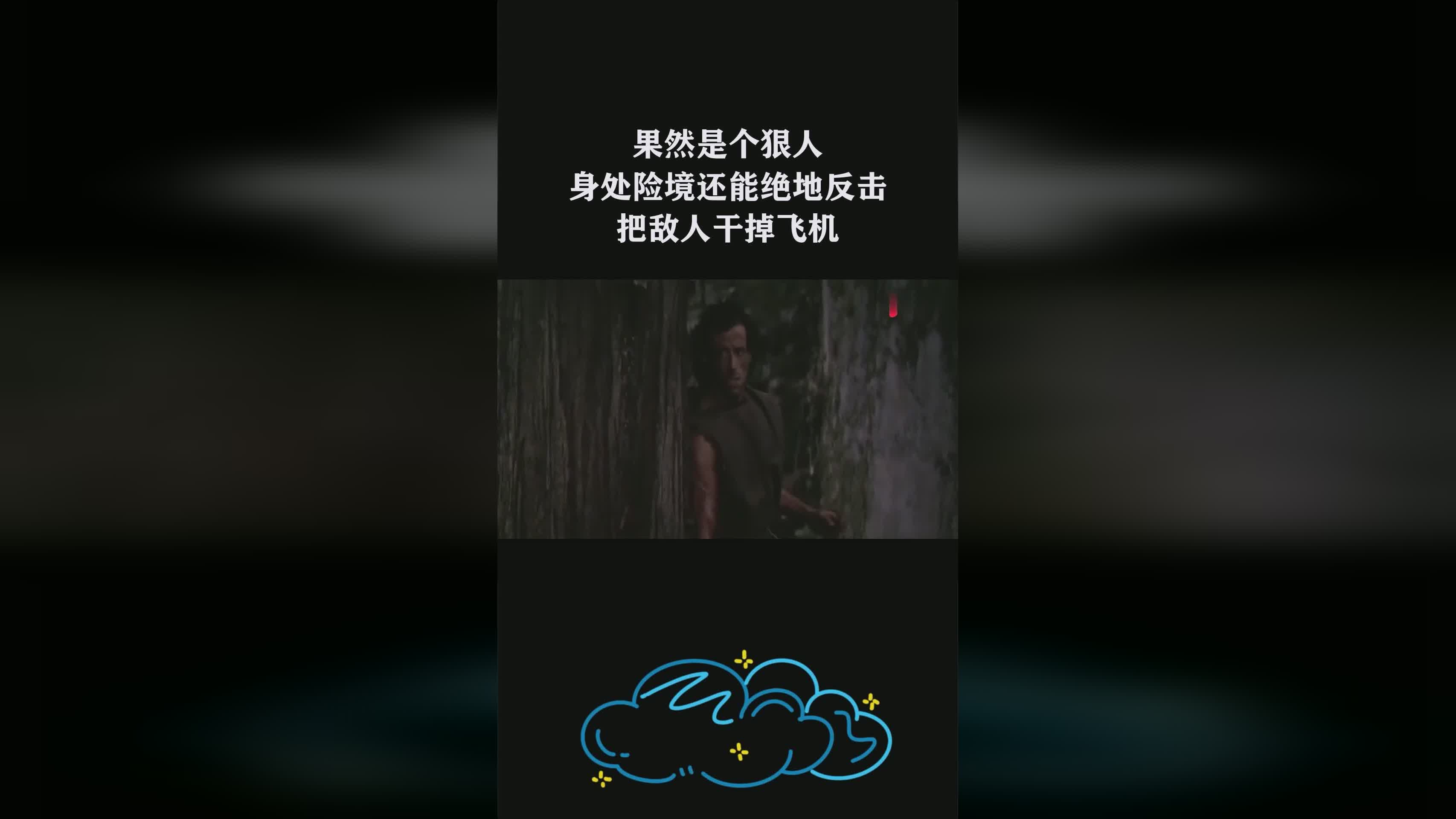 全民飞机，有的玩家可以在商店中购买，有的时候玩家还能破坏敌人的建筑