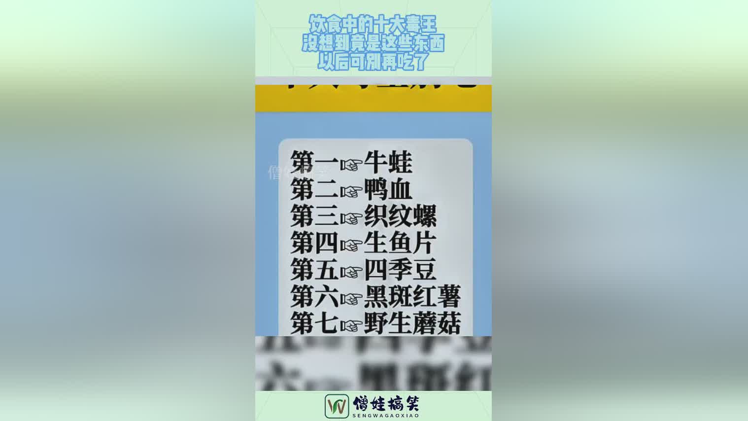 赛尔号：这些技能都是在实战中可以搭配的，三主宠以后是有着不同的专属技能
