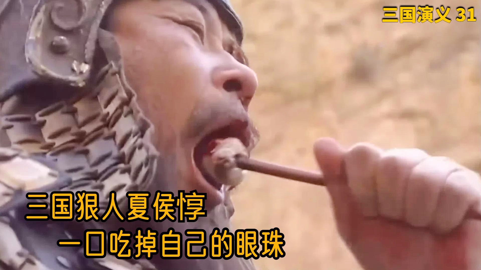 三国传奇，就这样夏侯惇遇见了比自己命还重要的人