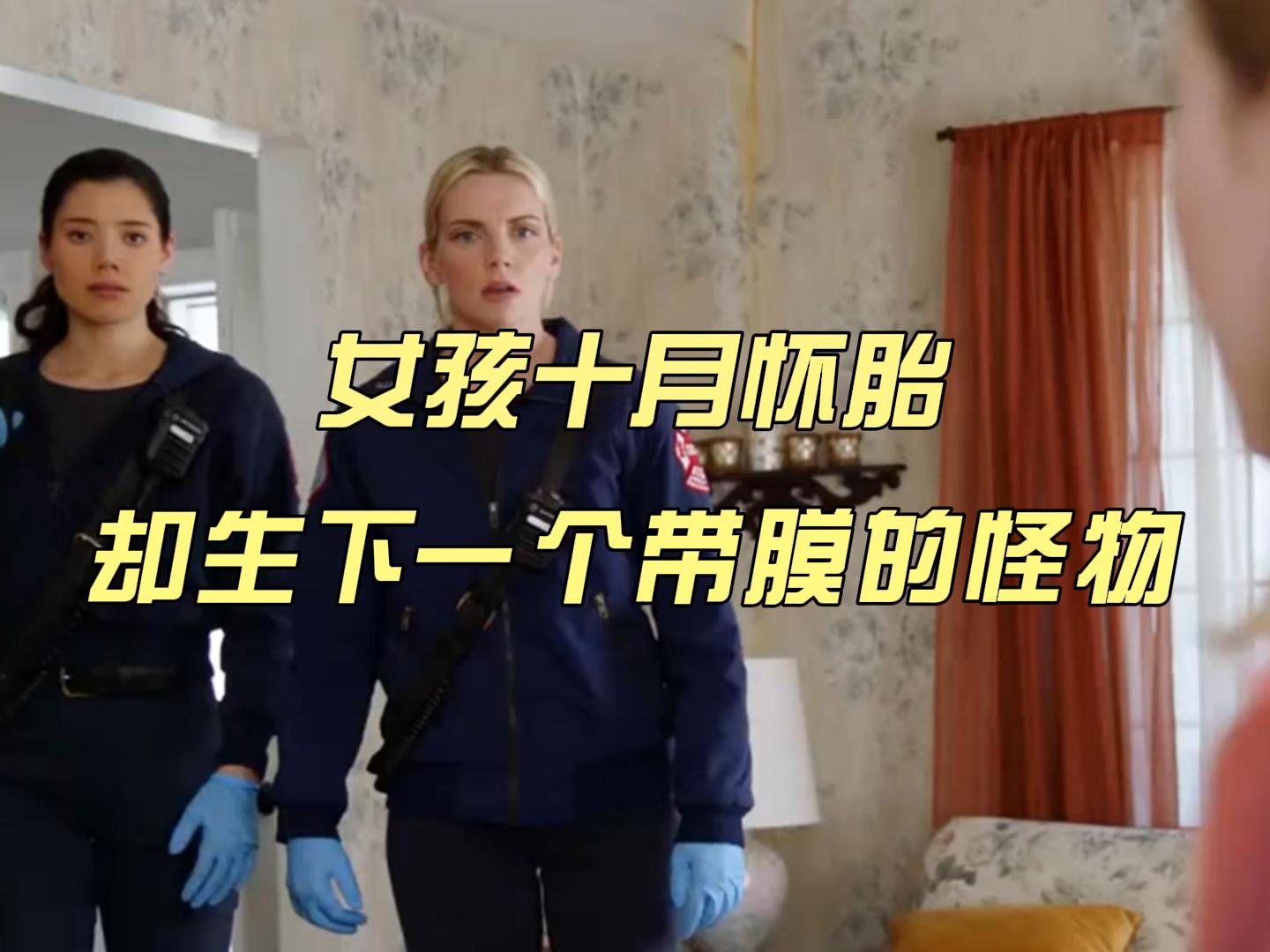 杀生？让一个正在看小说的女孩慌了神，杨果的母亲只因怀胎十月
