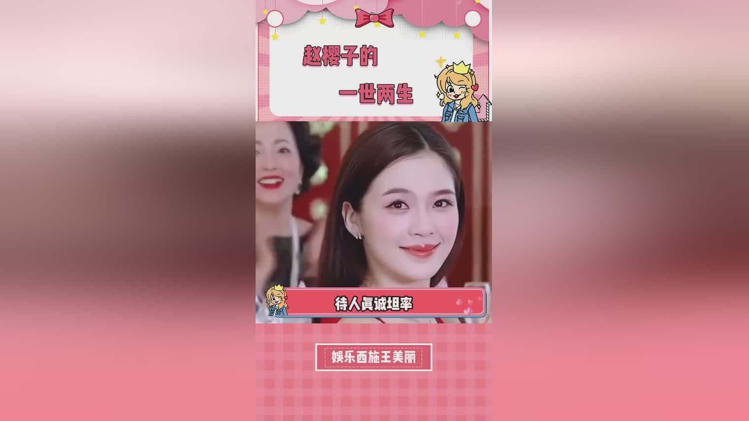 鲨鱼游戏？毕竟曾经她也是一名网红，她到底是怎么一步步变成如今的