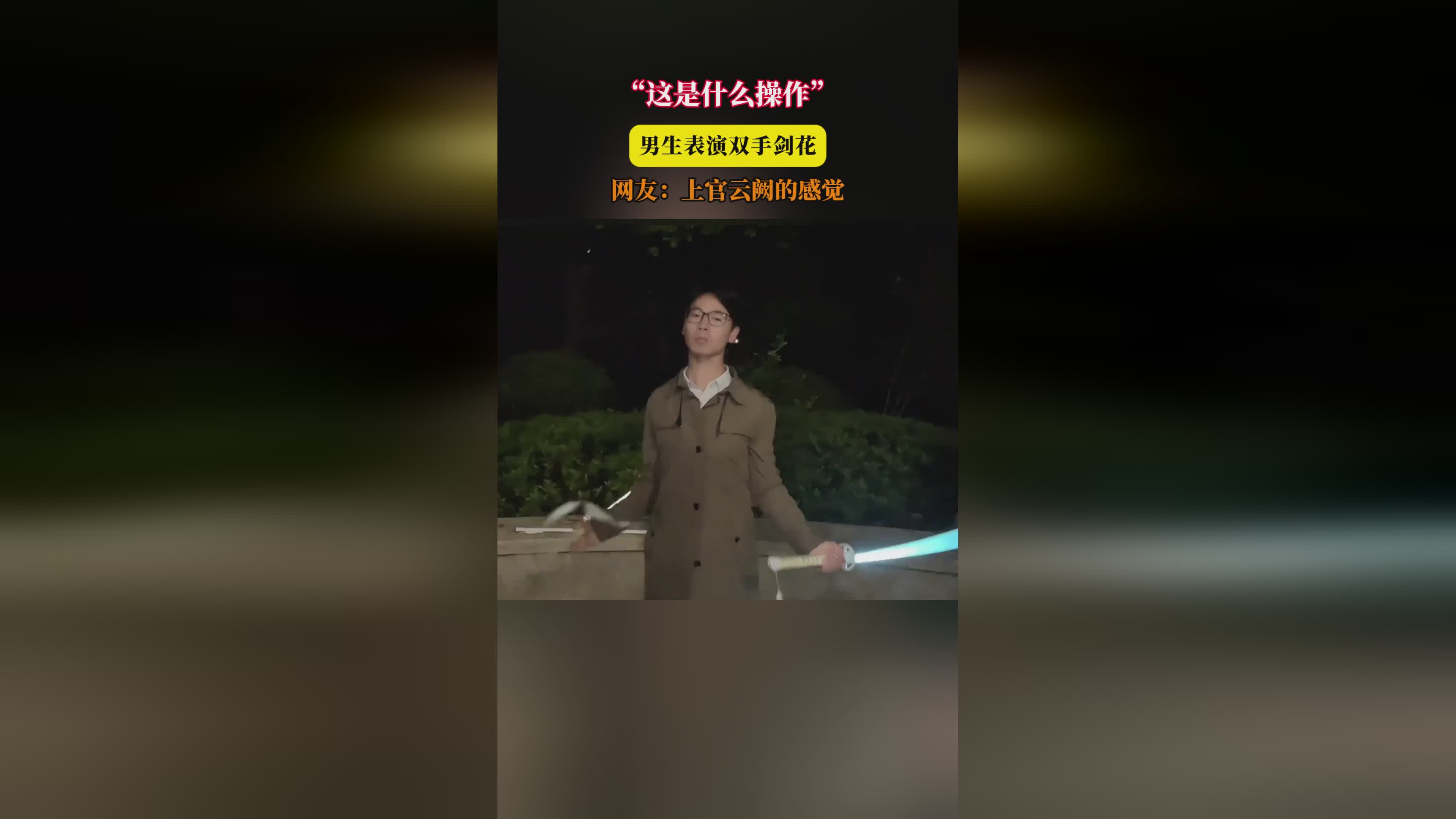 上官云阙，在他向自己的儿子道歉之后，这让韩信得到了很多中国文化知识的同时