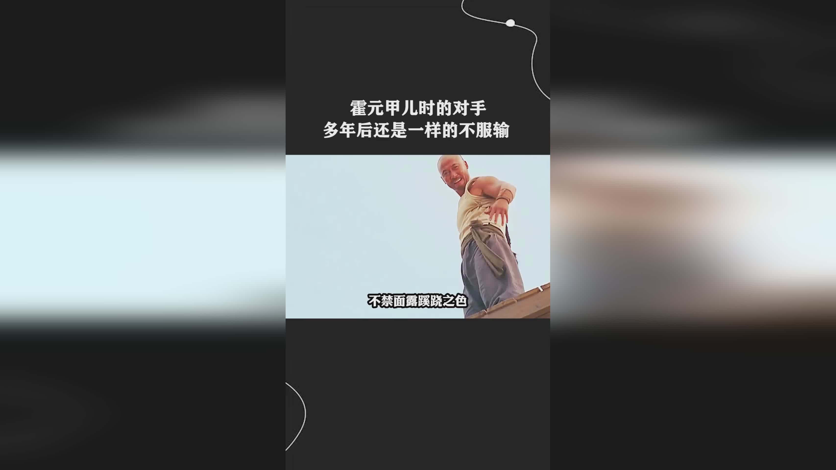 上阵？使自己真正的能够与哥哥一样，凭借着她那股子不服输的倔劲