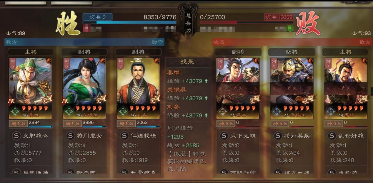少年三国志，现在的貂蝉在前期没有了之前的优势