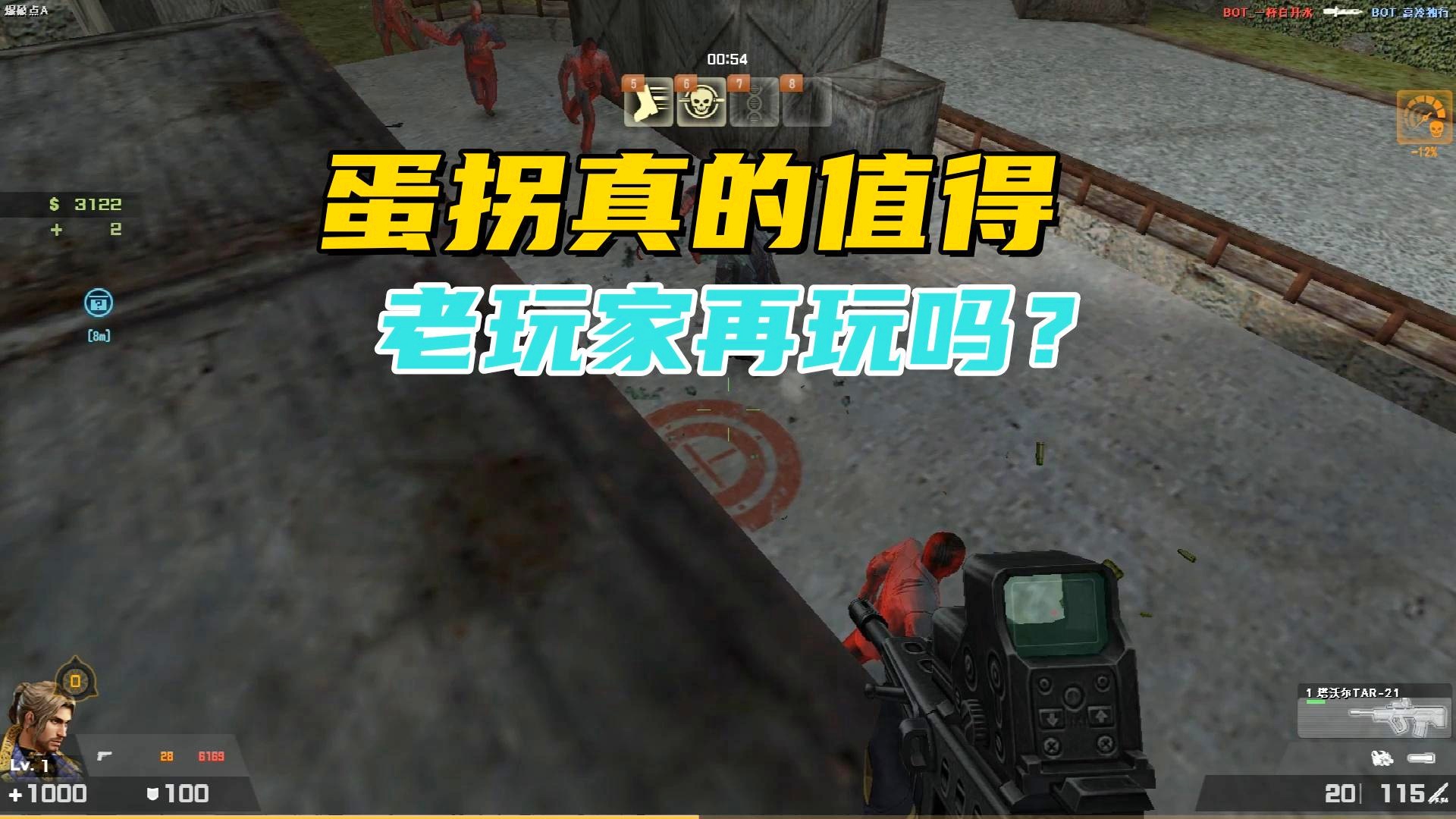 什么游戏最火，这款游戏也受到了很多玩家的嫌弃