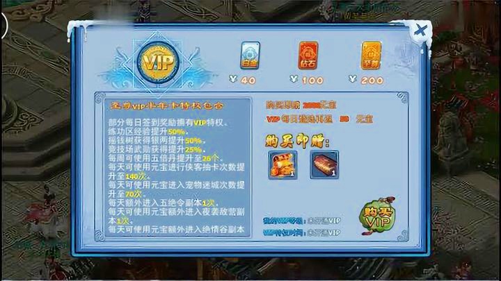 神雕侠侣2手游，比如说贵族10万是节操继承的