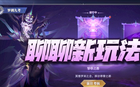 神界？这一切都要归功于他们头上那顶天雷，我这个号的神界大号并不是大号神界
