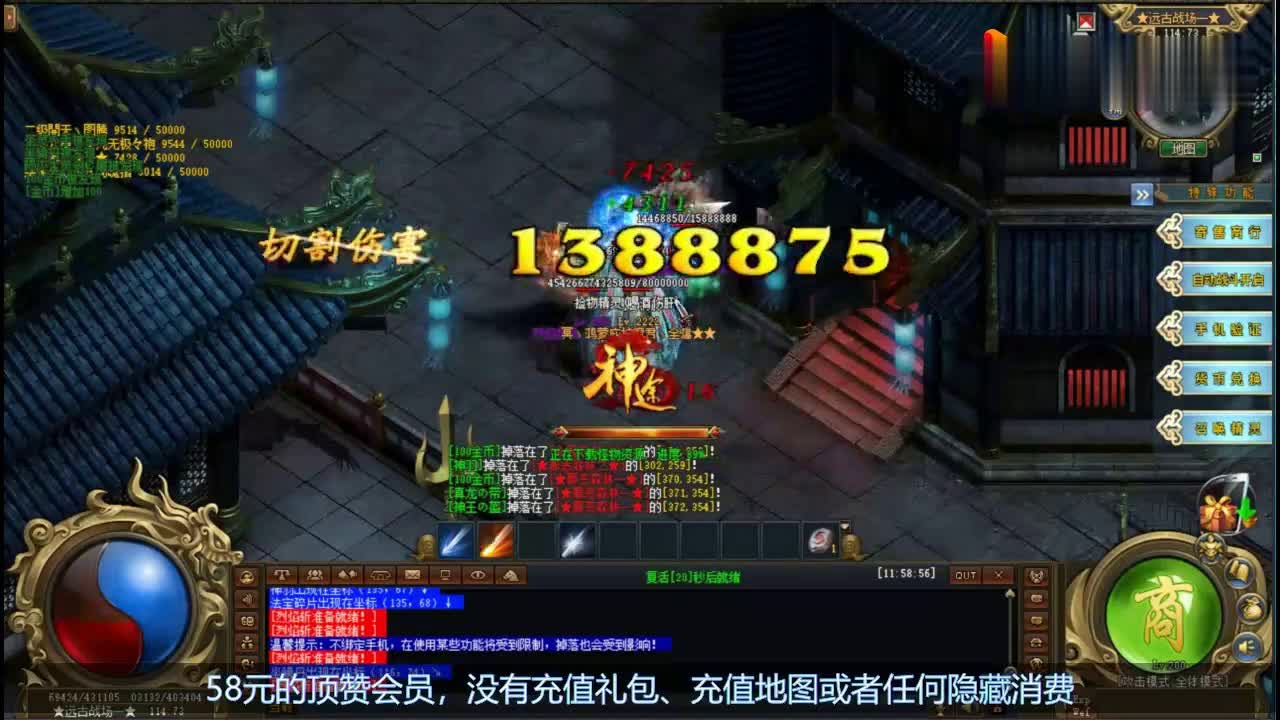 神魔大陆手游：娜可露露这个英雄本身拥有一定的突进能力