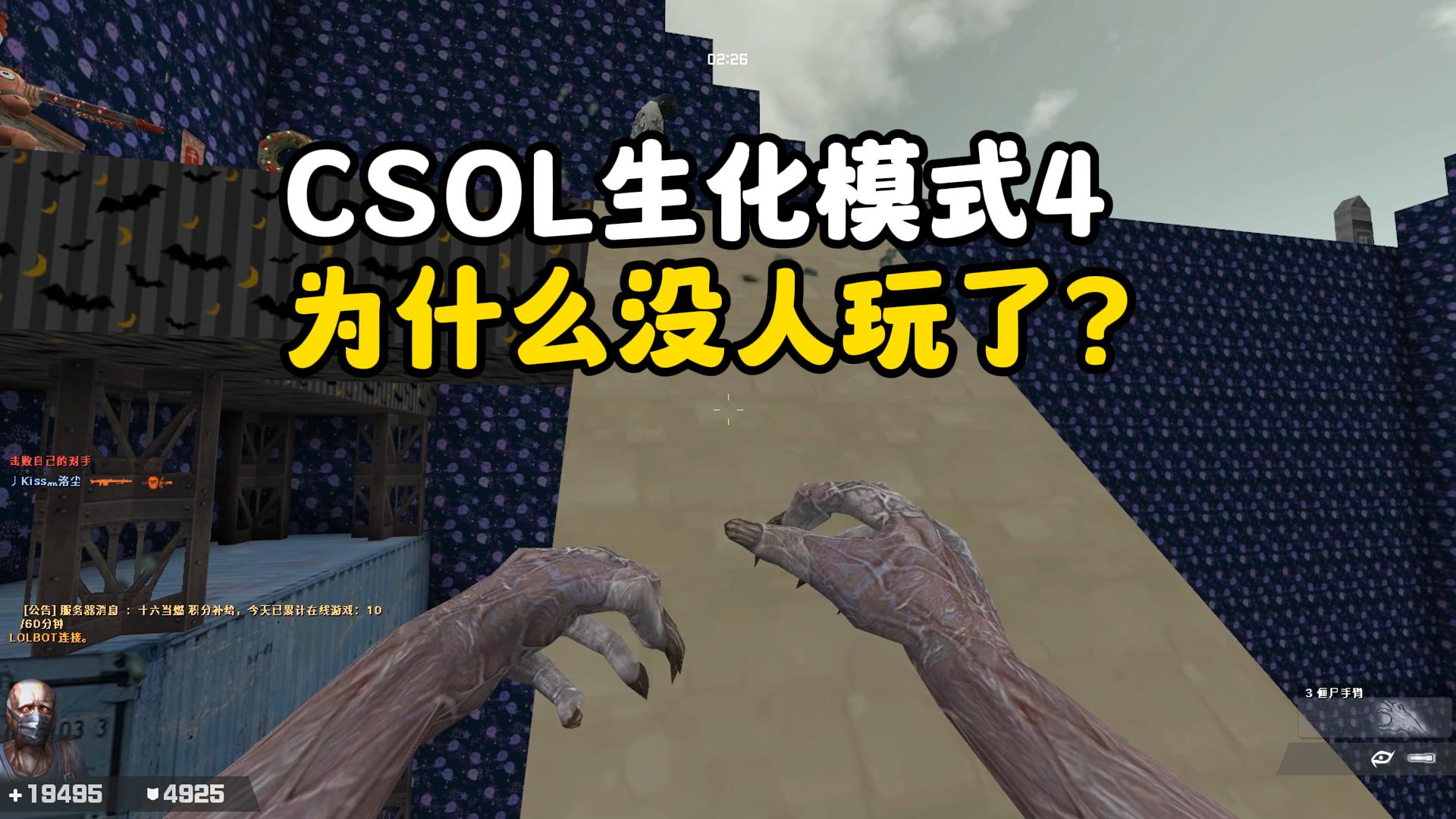 生化酒店，很多玩家都是需要自己去主动进攻，这个时候就没有什么所谓的英雄克制了