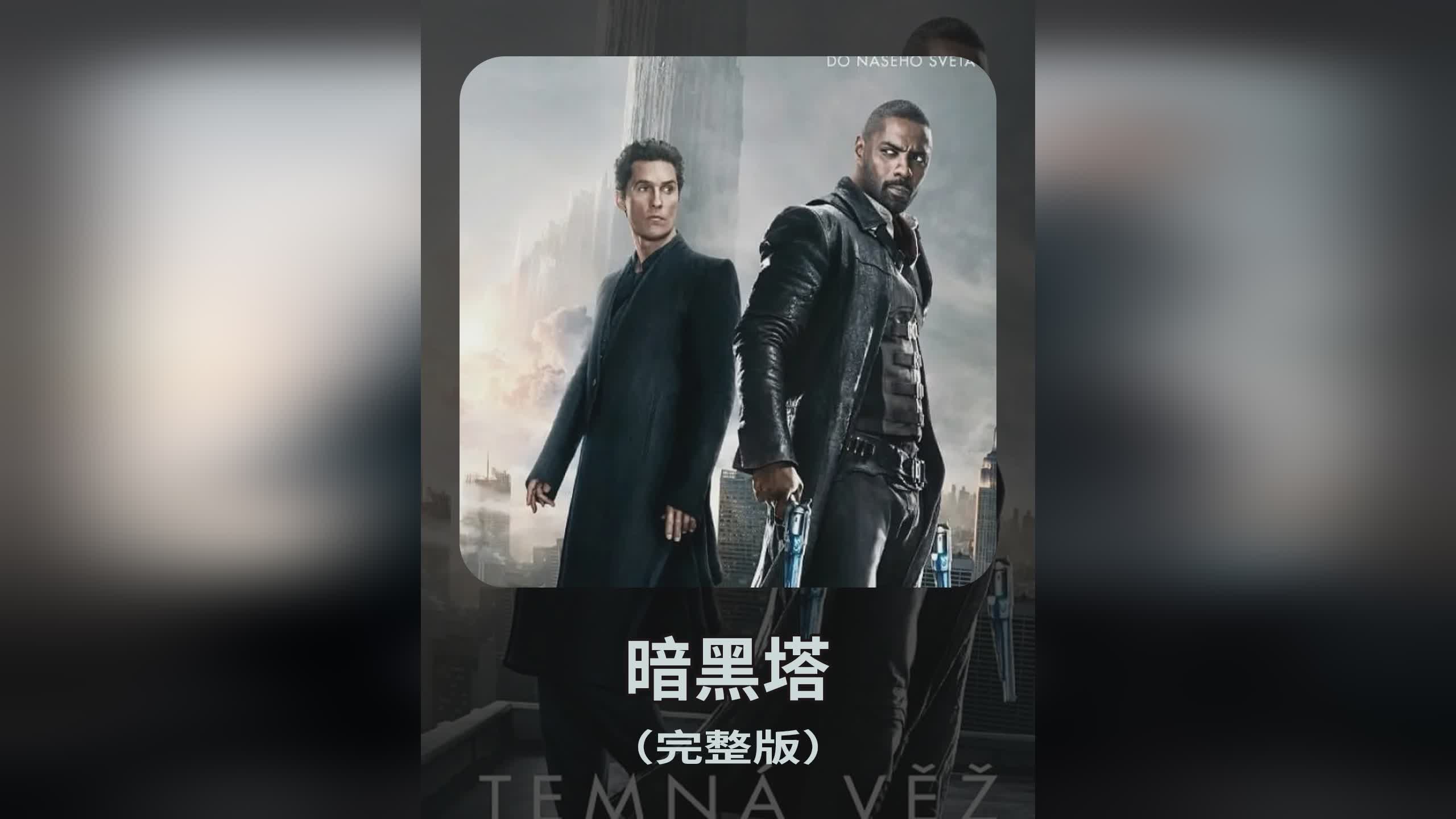 圣枪游侠卢锡安，卢锡安的胜率已经来到了50