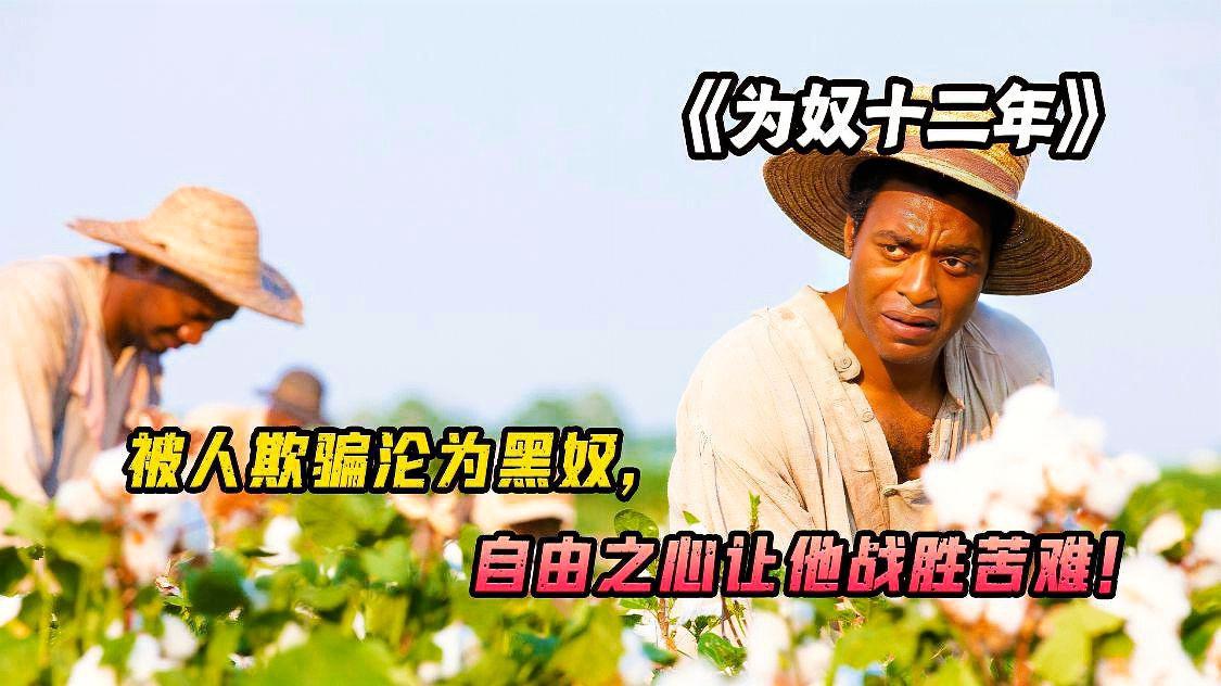 石川五右卫门：让他在师傅这里修炼了十二年之久