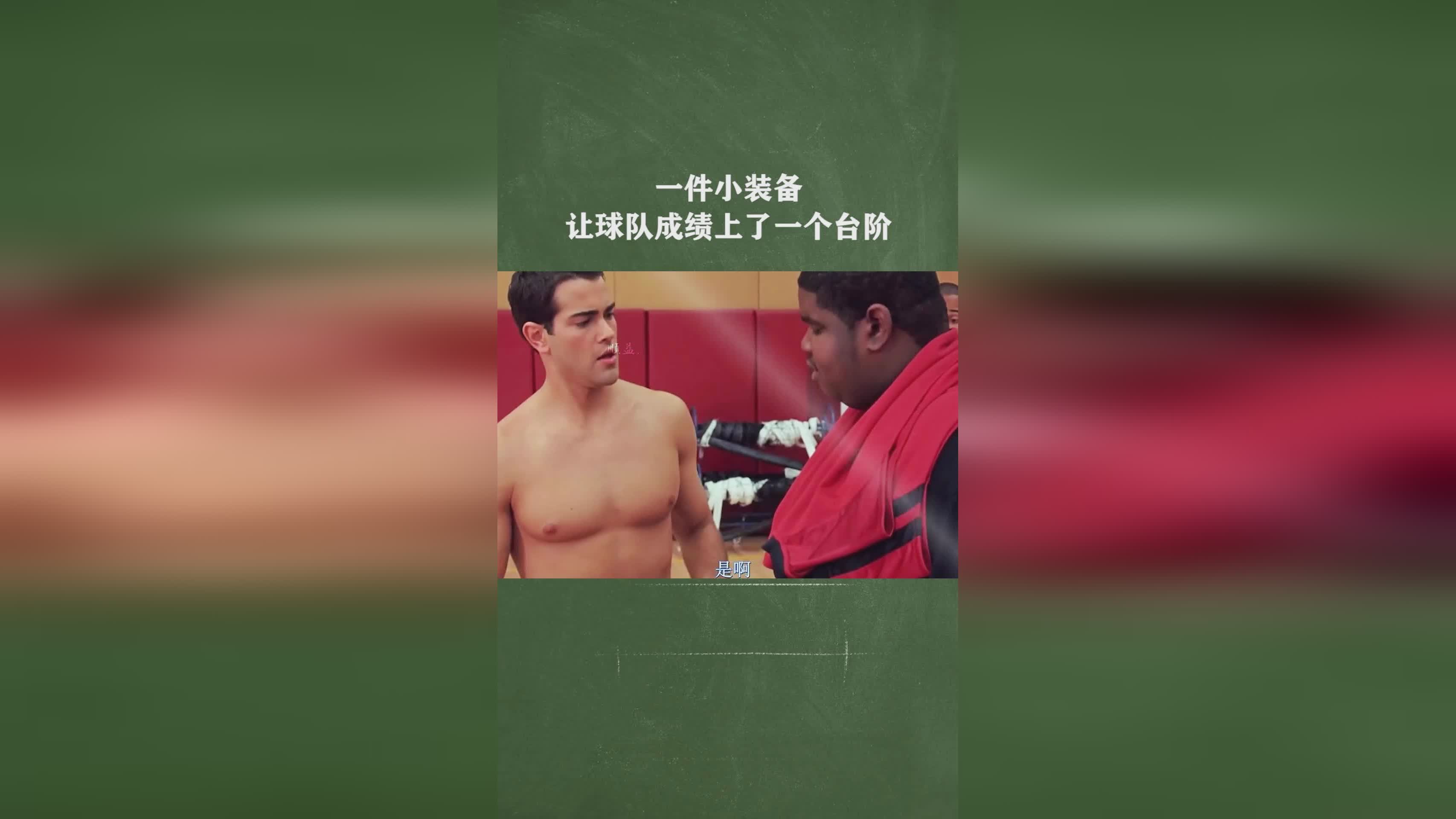 史诗装备，一个英雄如果装备了一件满额的防御装